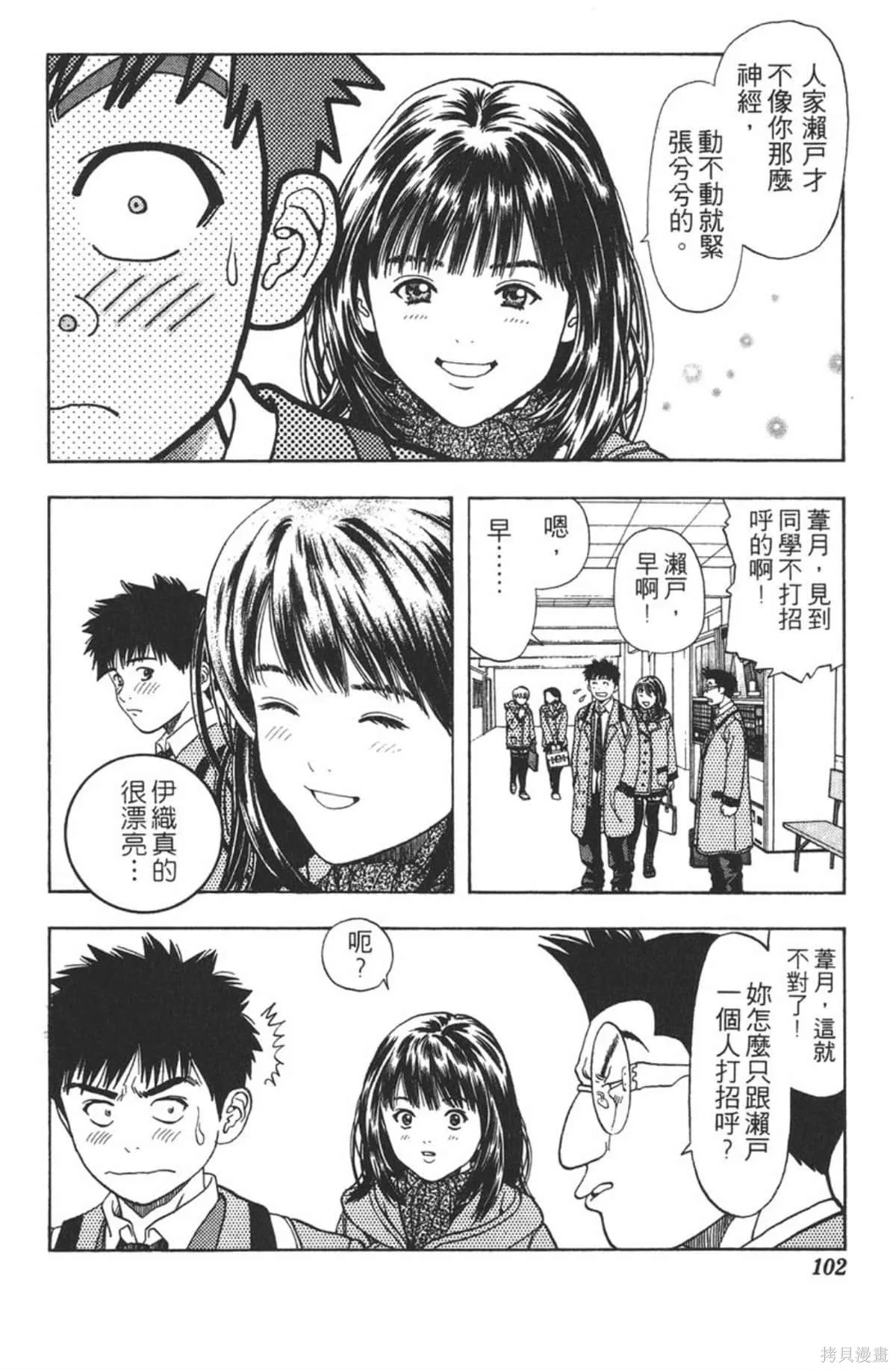 I’’S,Vol_05,第98张