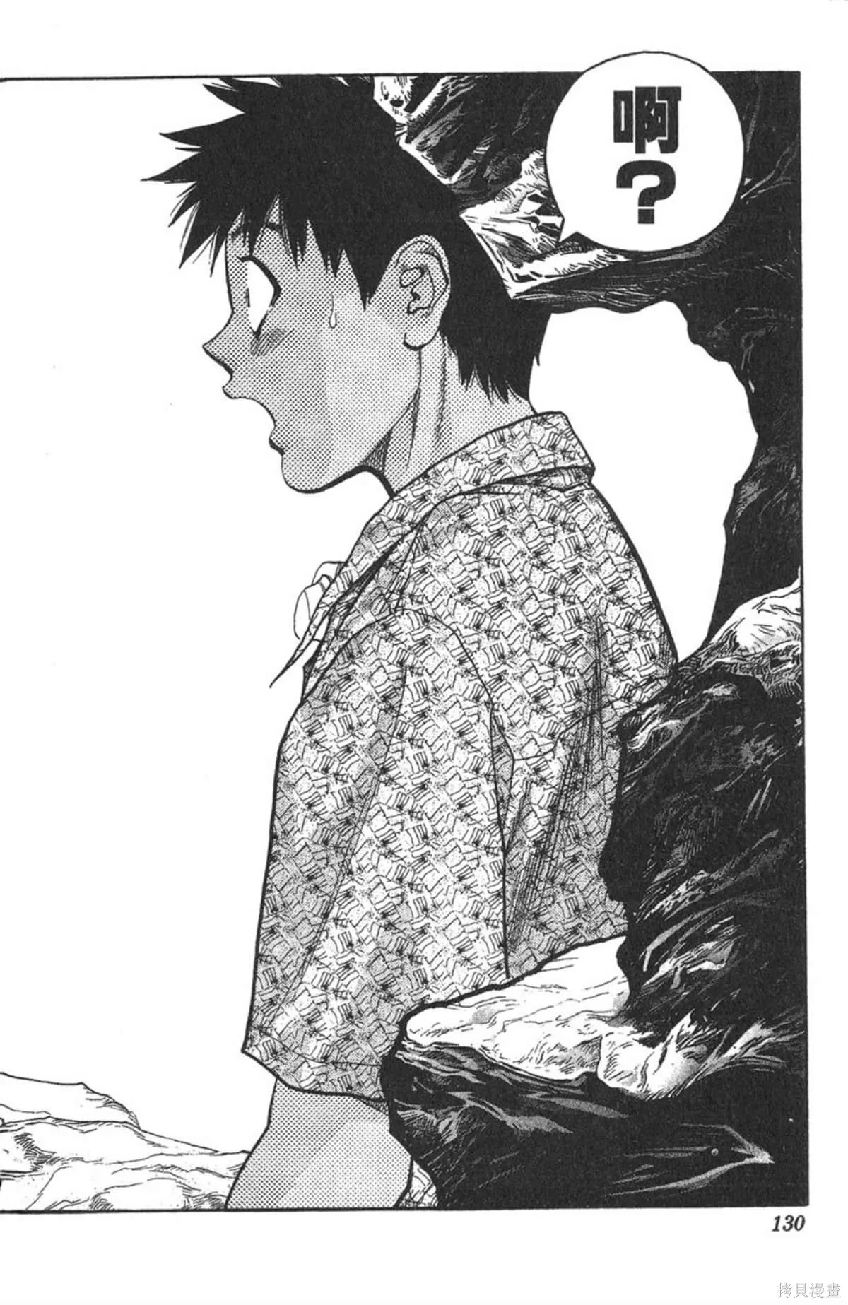 I’’S,Vol_08,第125张