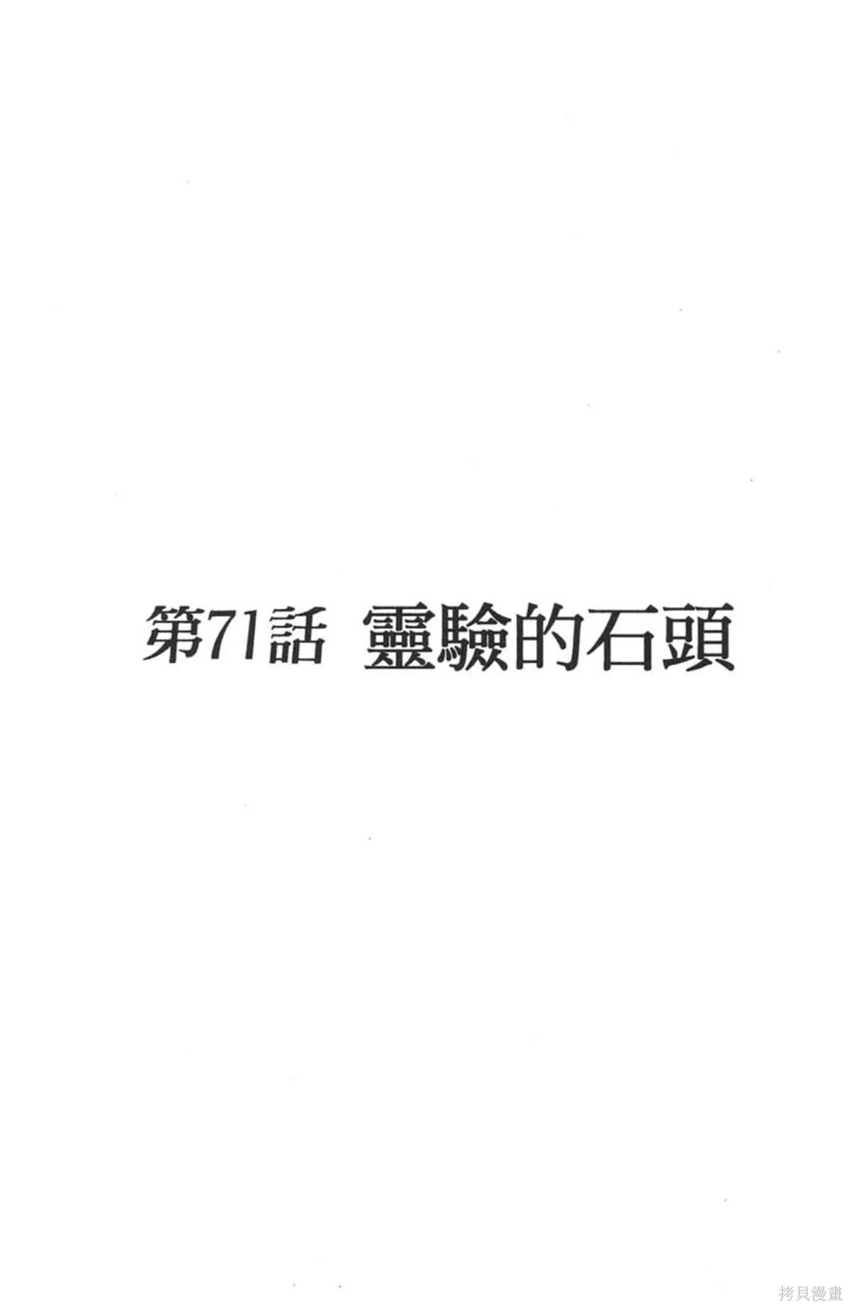 I’’S,Vol_08,第127张