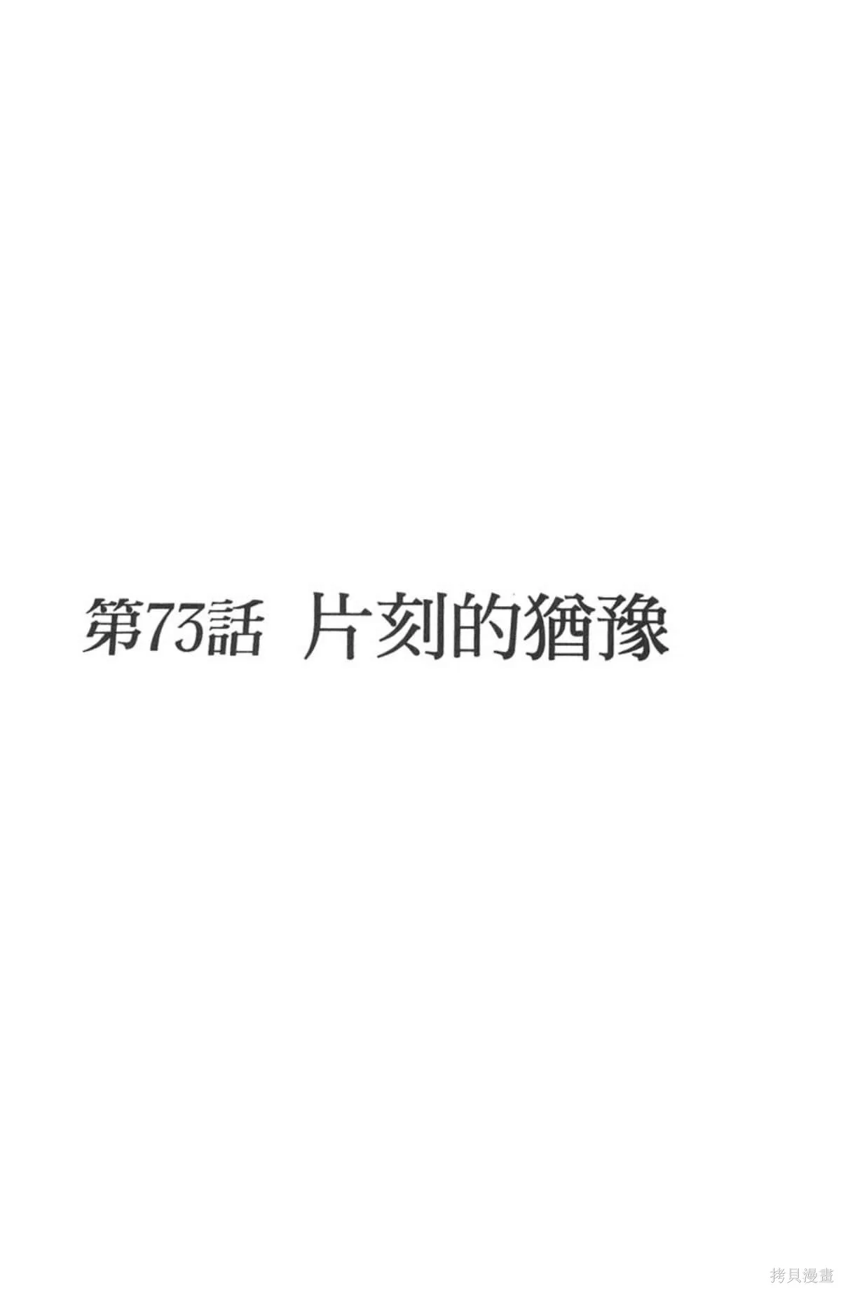 I’’S,Vol_08,第161张