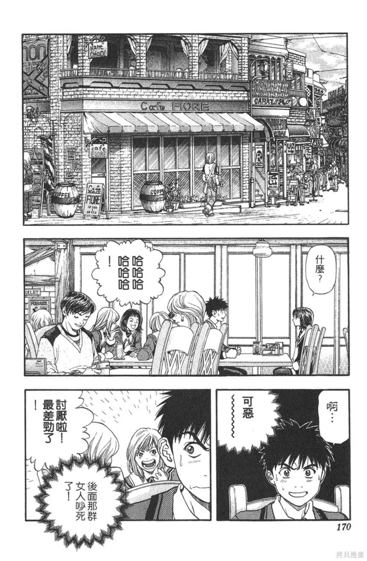 I’’S,Vol_08,第162张