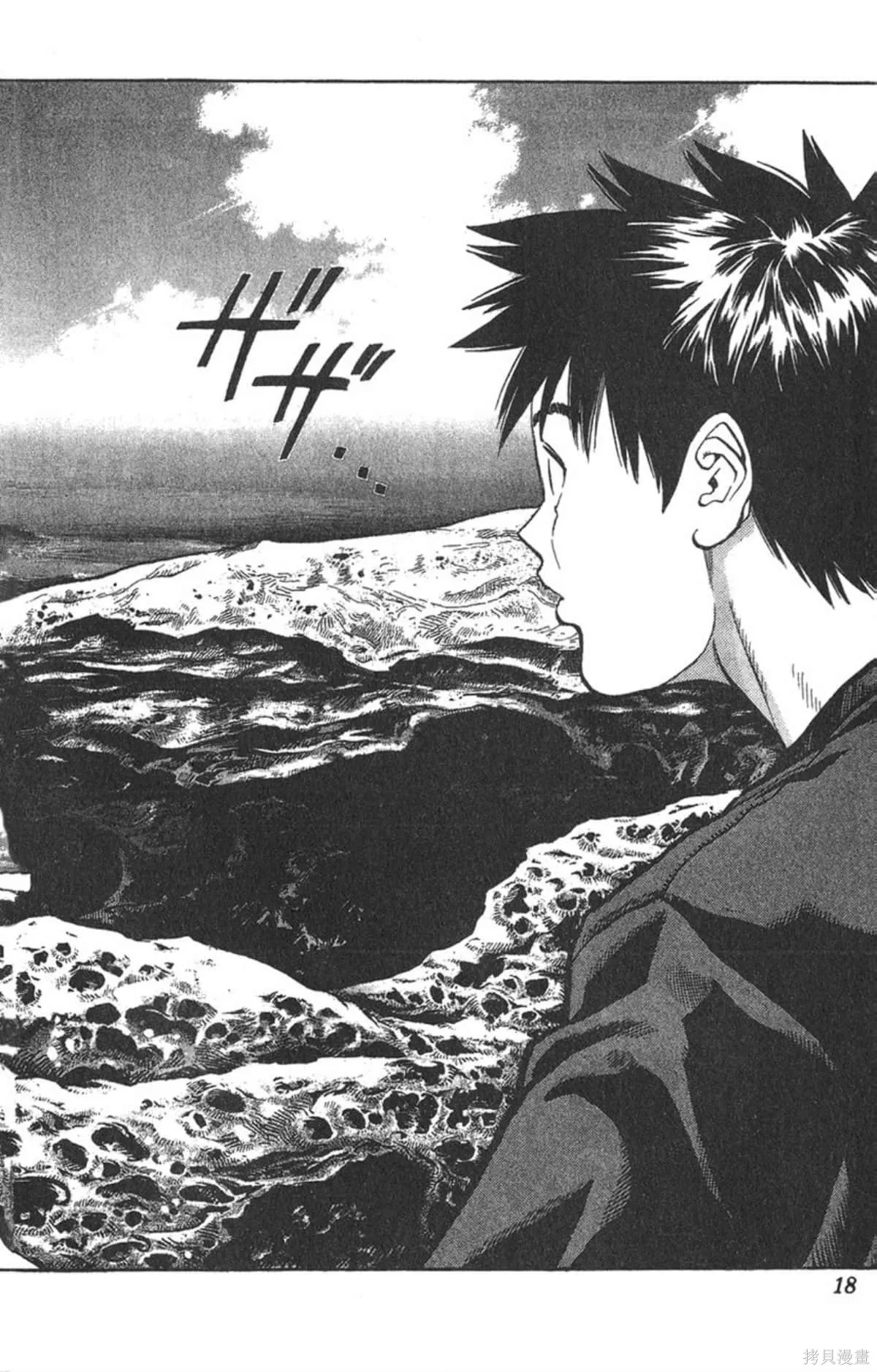 I’’S,Vol_08,第17张