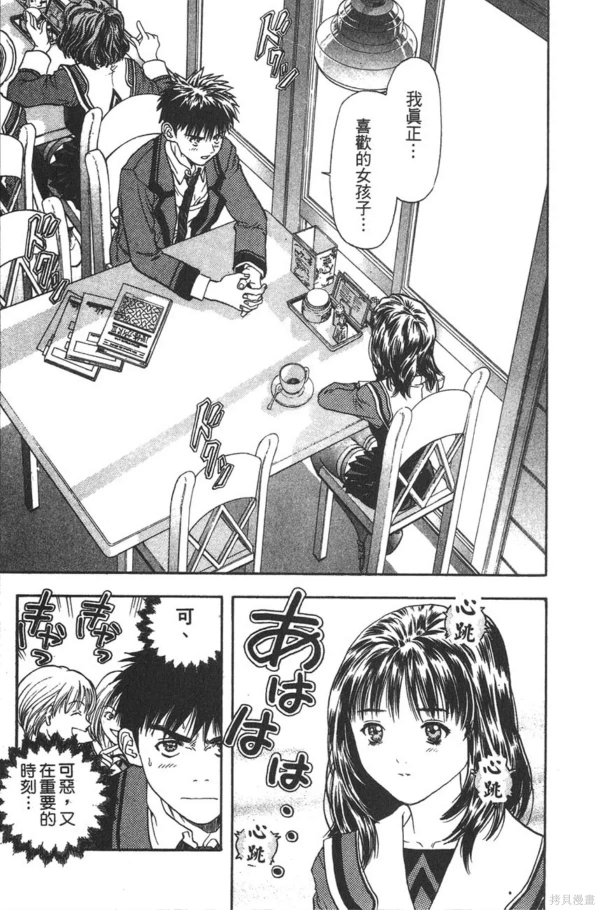 I’’S,Vol_08,第173张