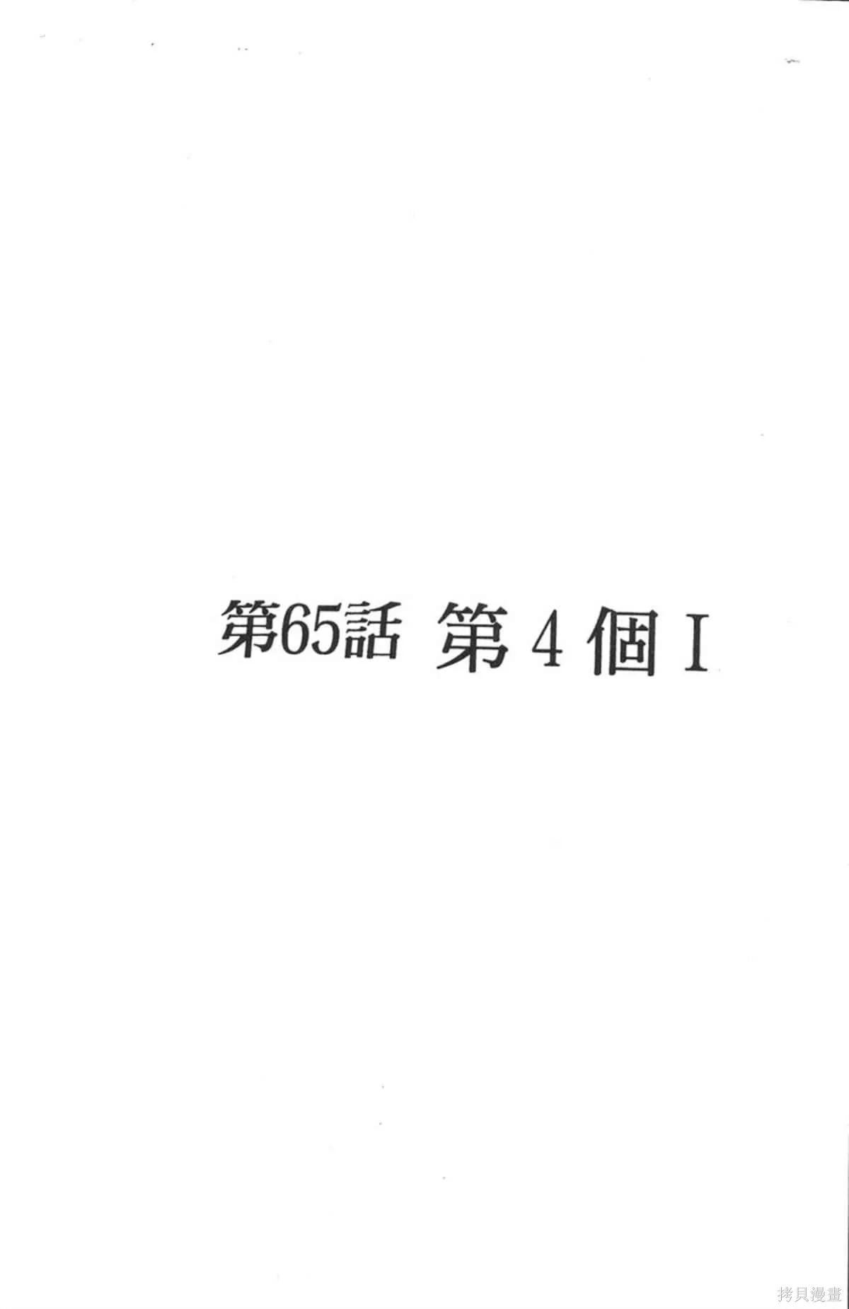 I’’S,Vol_08,第23张