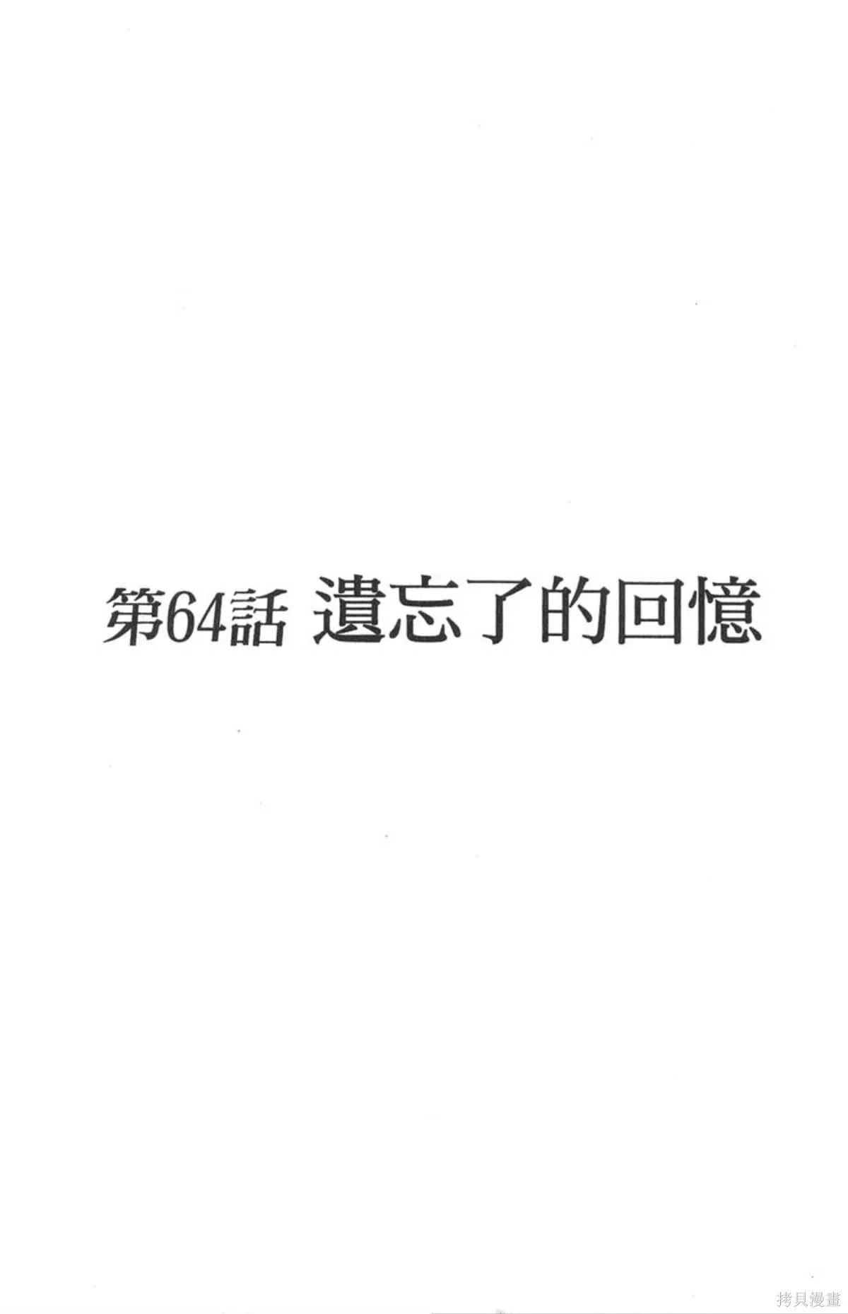 I’’S,Vol_08,第4张