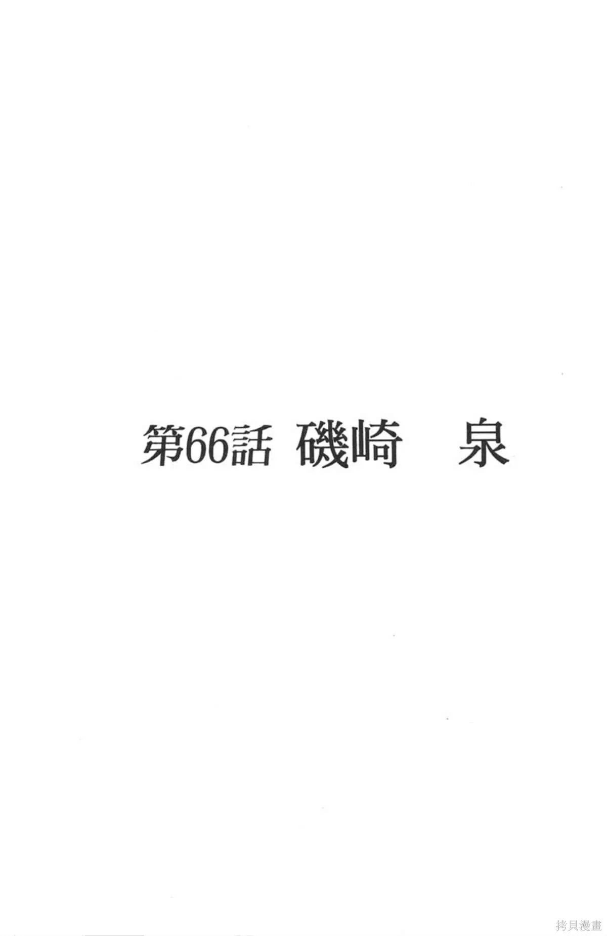 I’’S,Vol_08,第41张