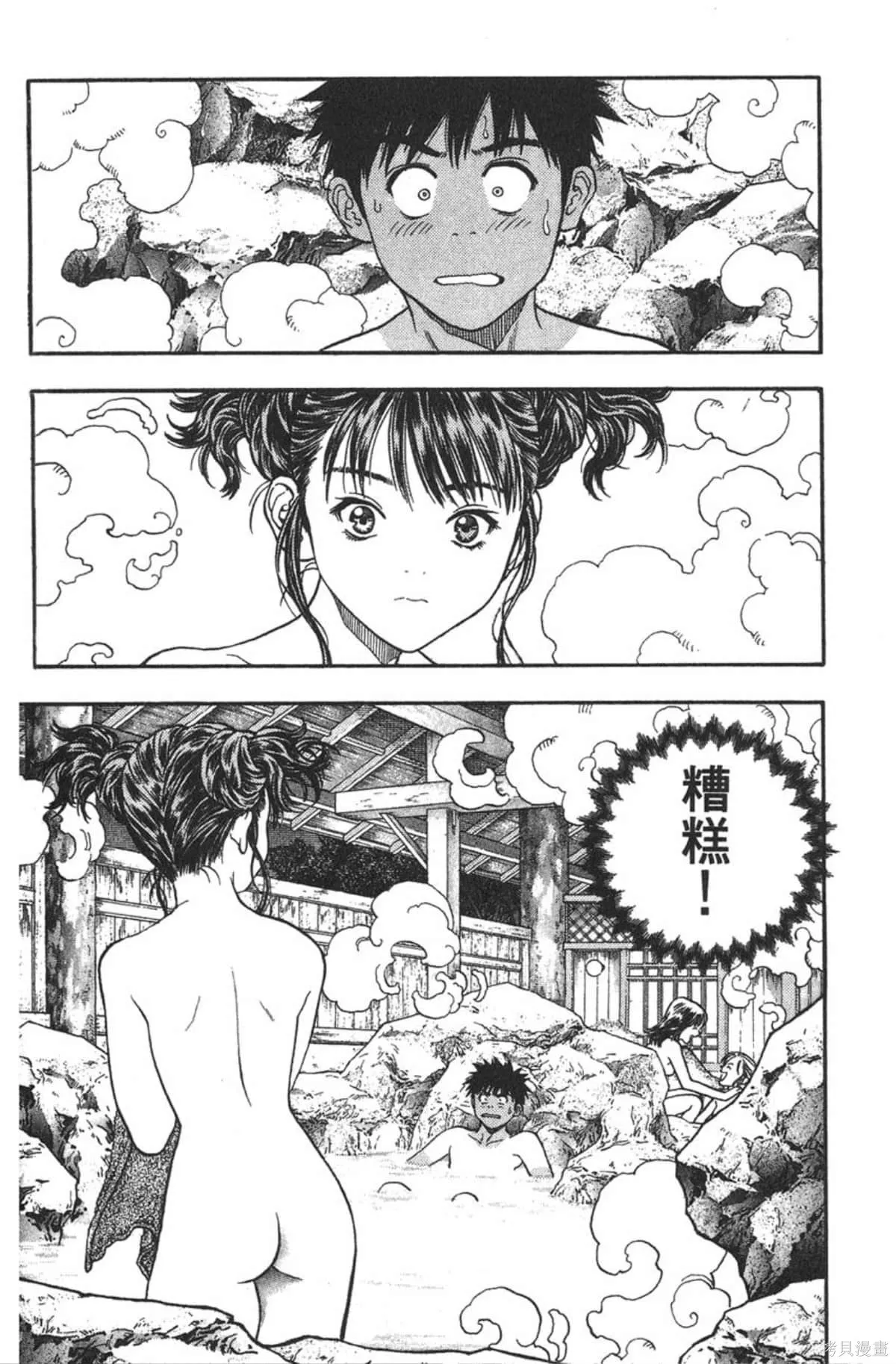 I’’S,Vol_08,第62张