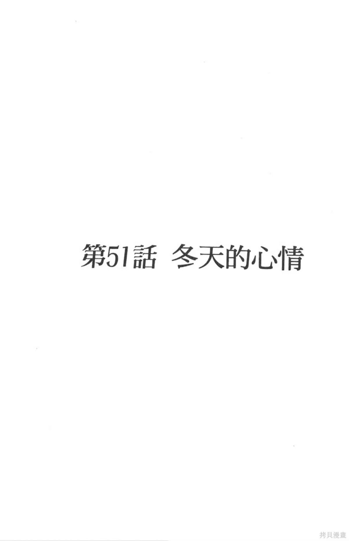 I’’S,Vol_06,第105张