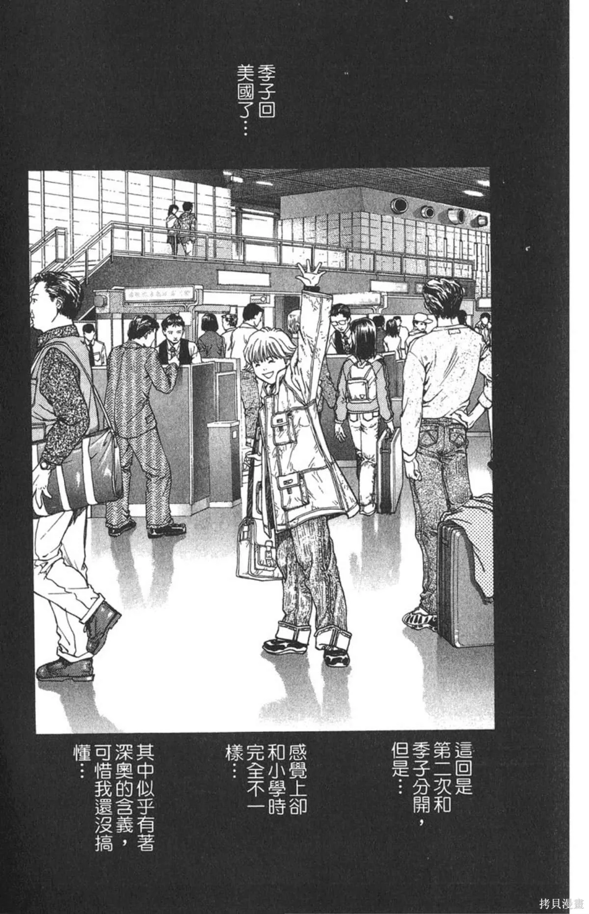 I’’S,Vol_06,第106张