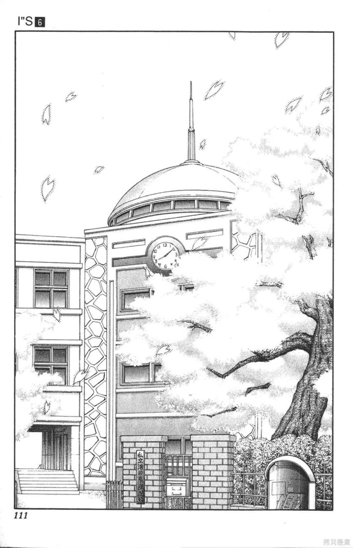 I’’S,Vol_06,第108张