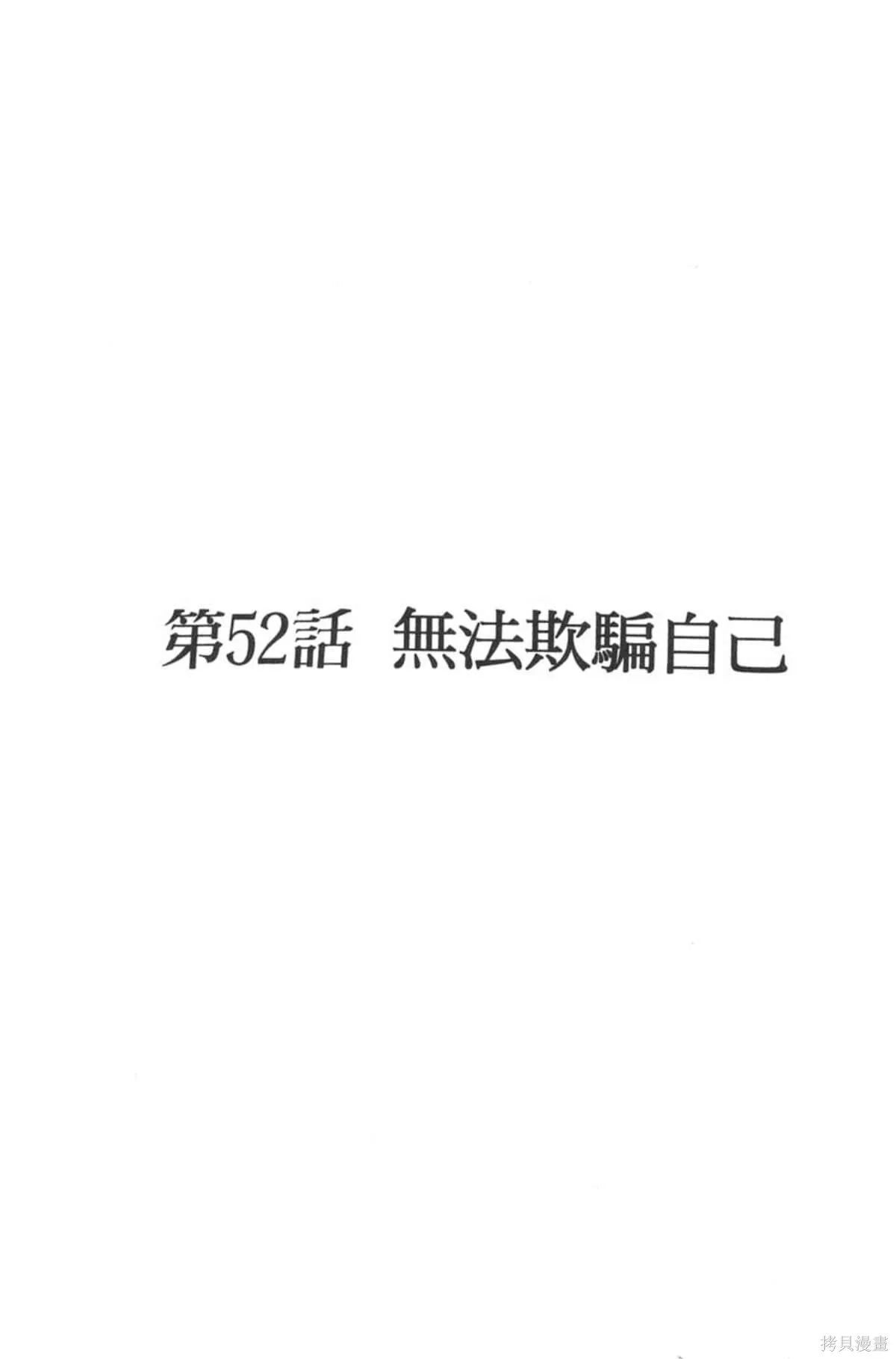 I’’S,Vol_06,第123张