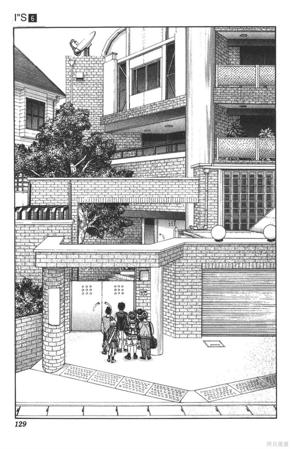 I’’S,Vol_06,第126张