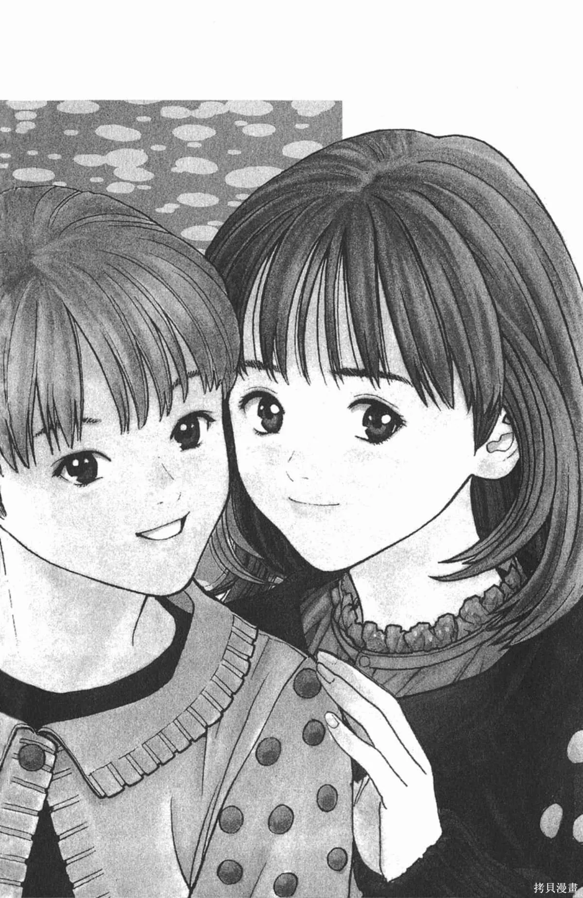 I’’S,Vol_06,第182张