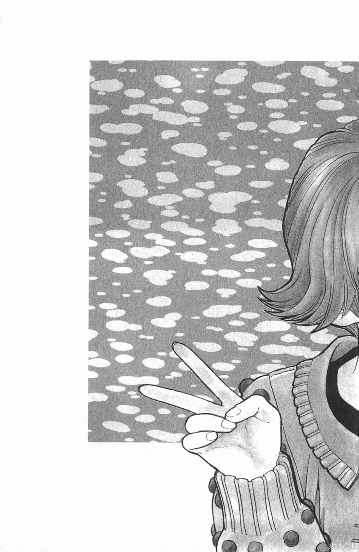 I’’S,Vol_06,第183张