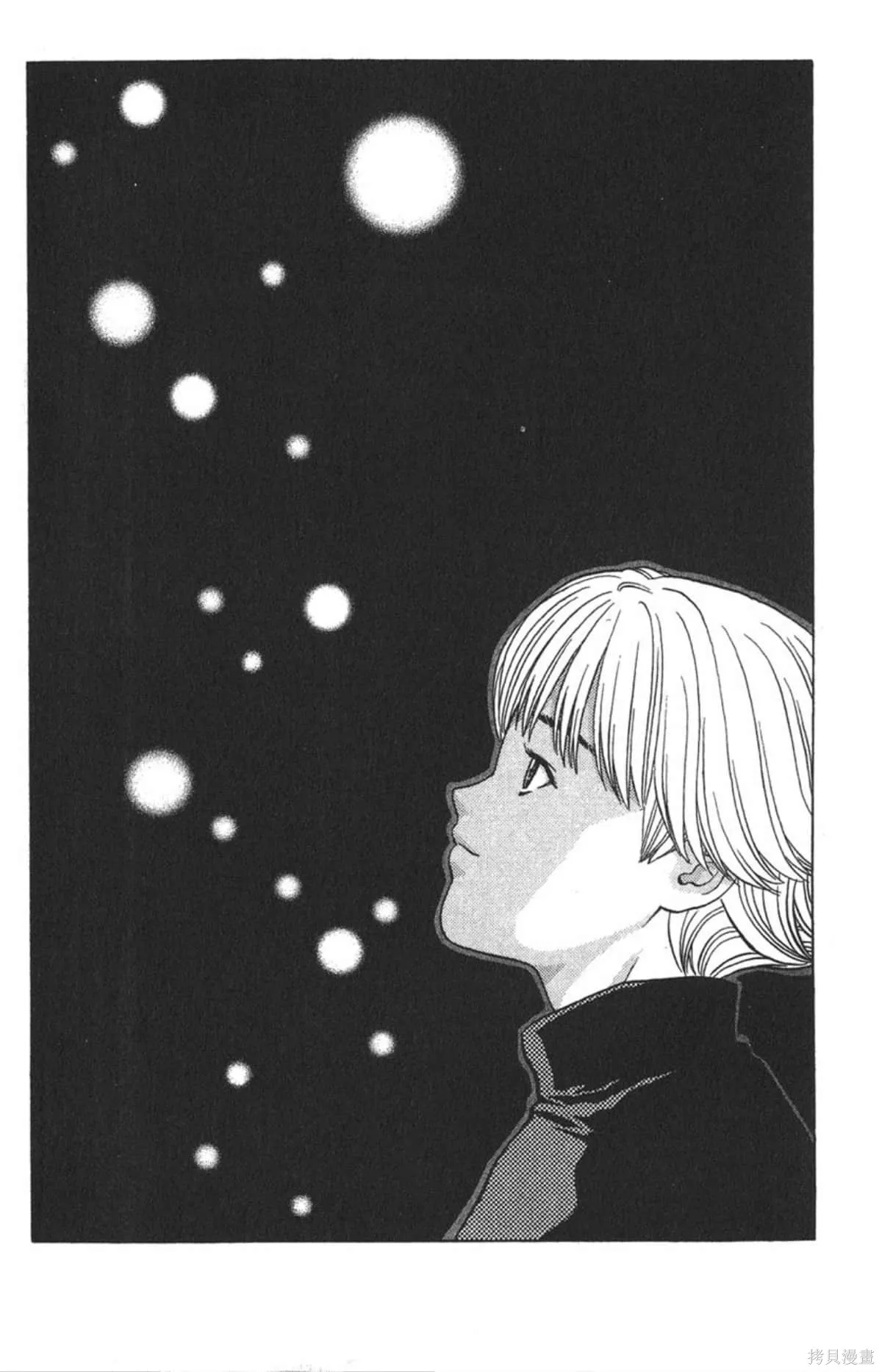 I’’S,Vol_06,第184张