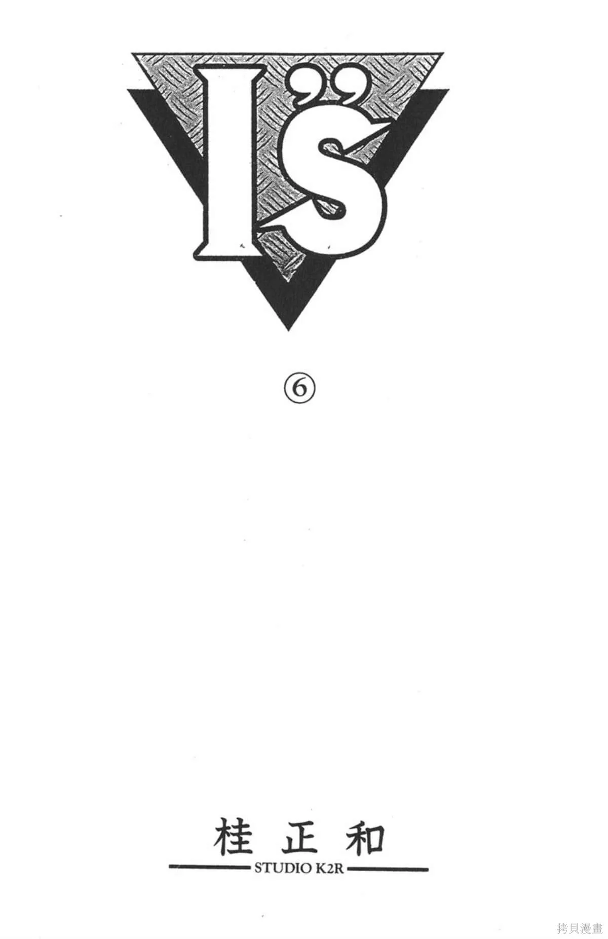 I’’S,Vol_06,第2张