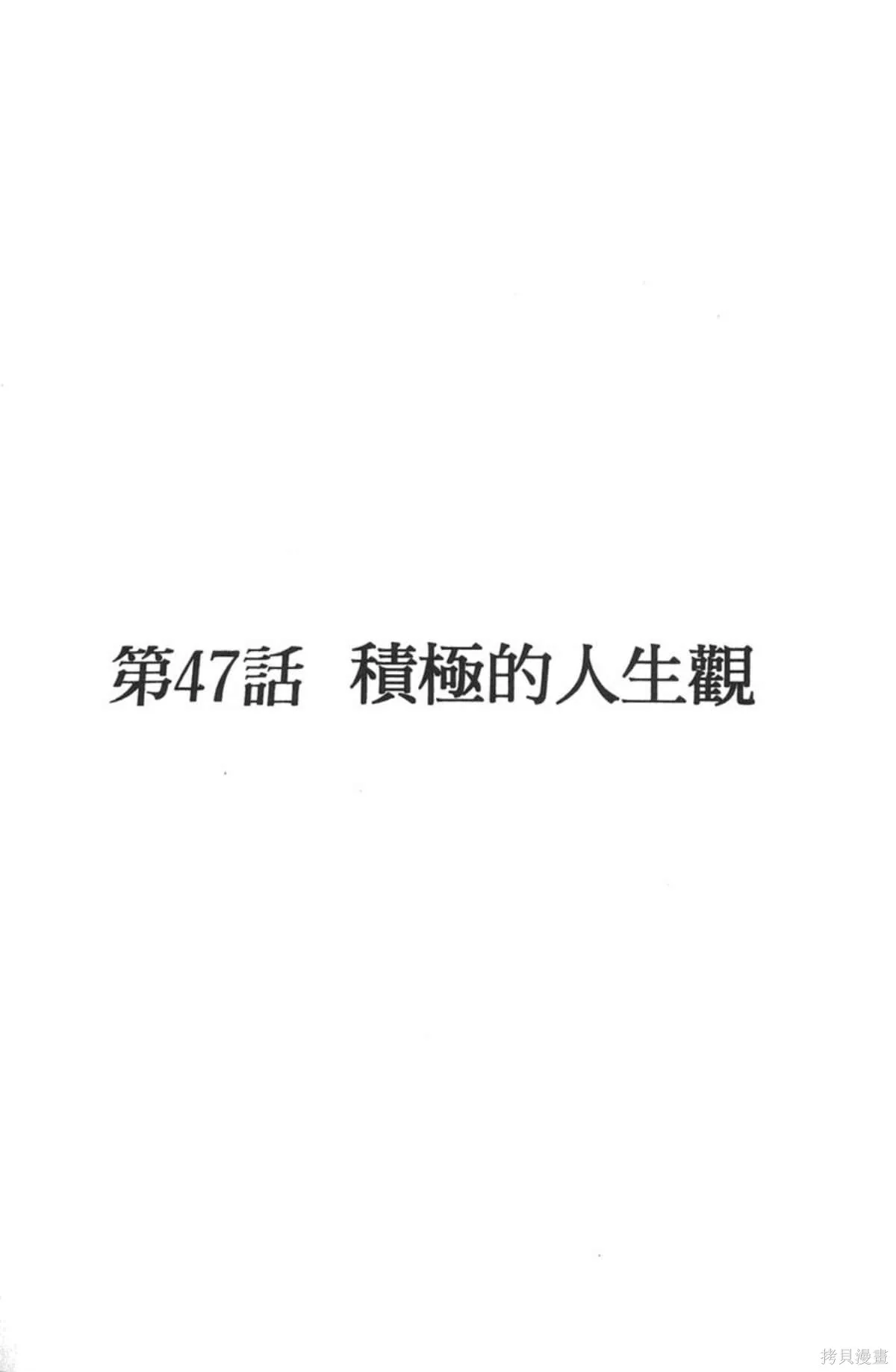 I’’S,Vol_06,第23张