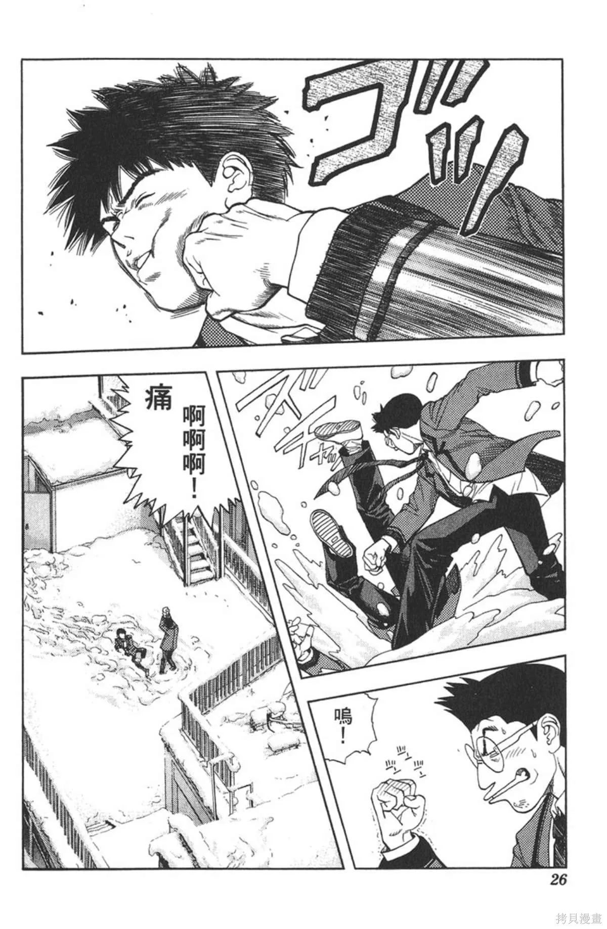 I’’S,Vol_06,第24张