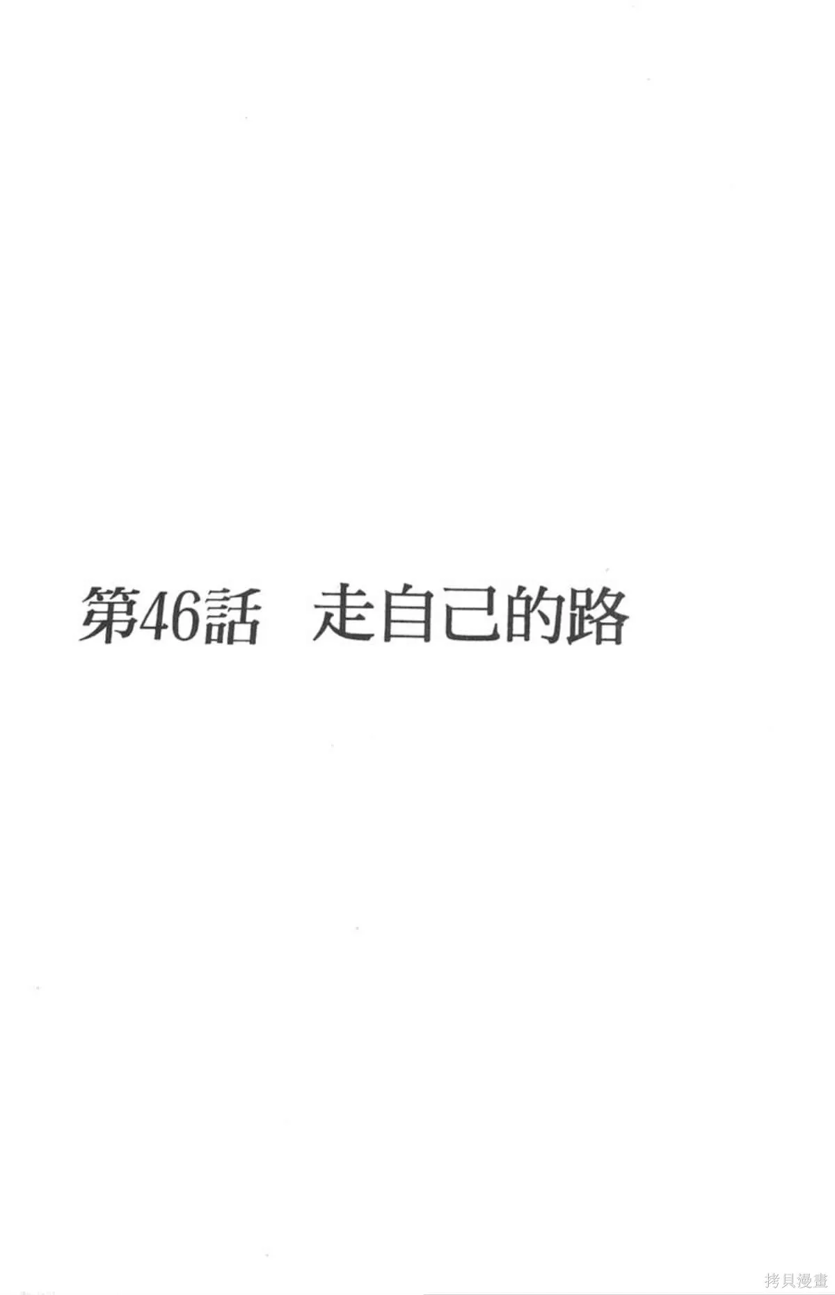 I’’S,Vol_06,第4张