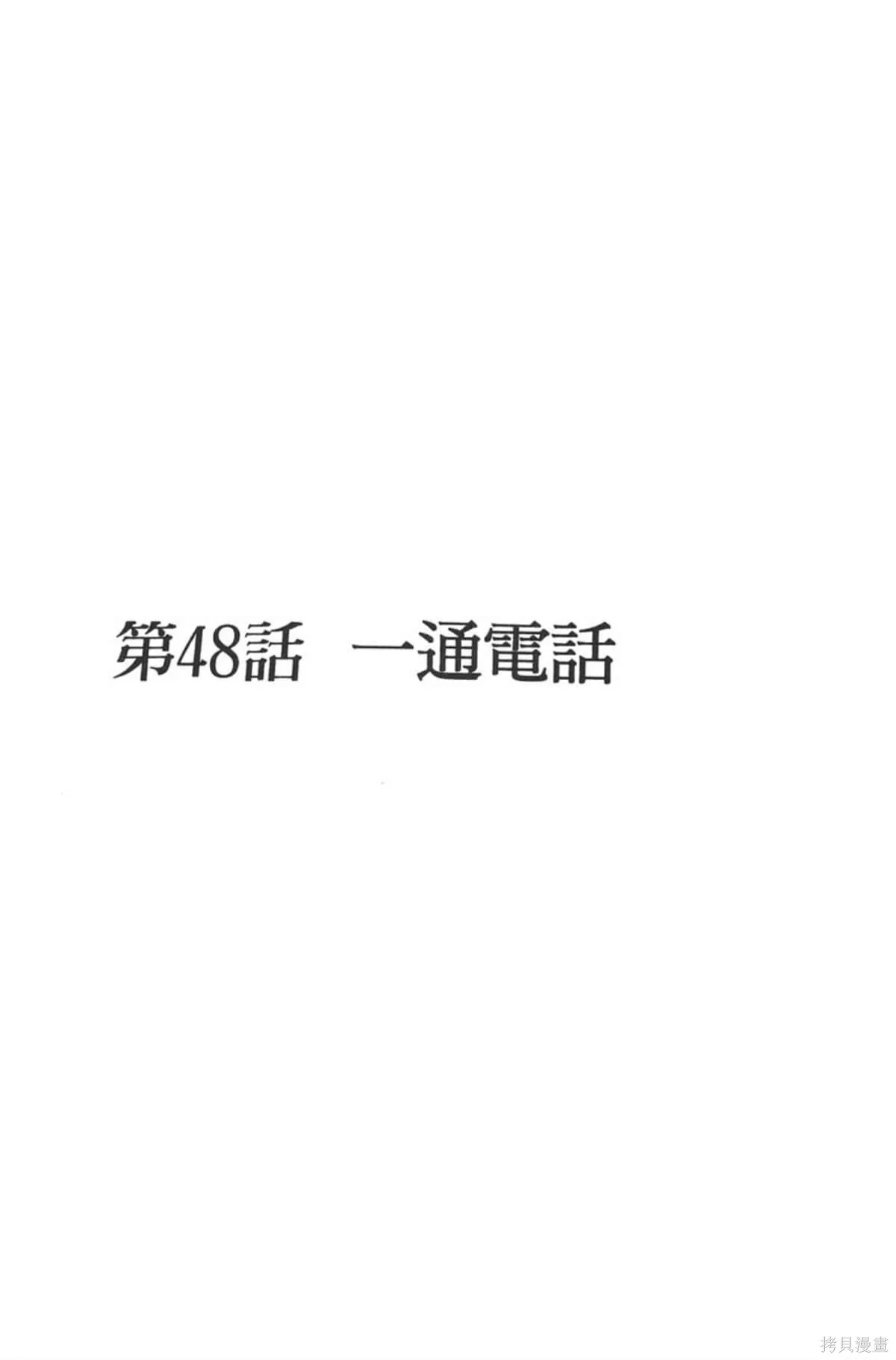 I’’S,Vol_06,第42张