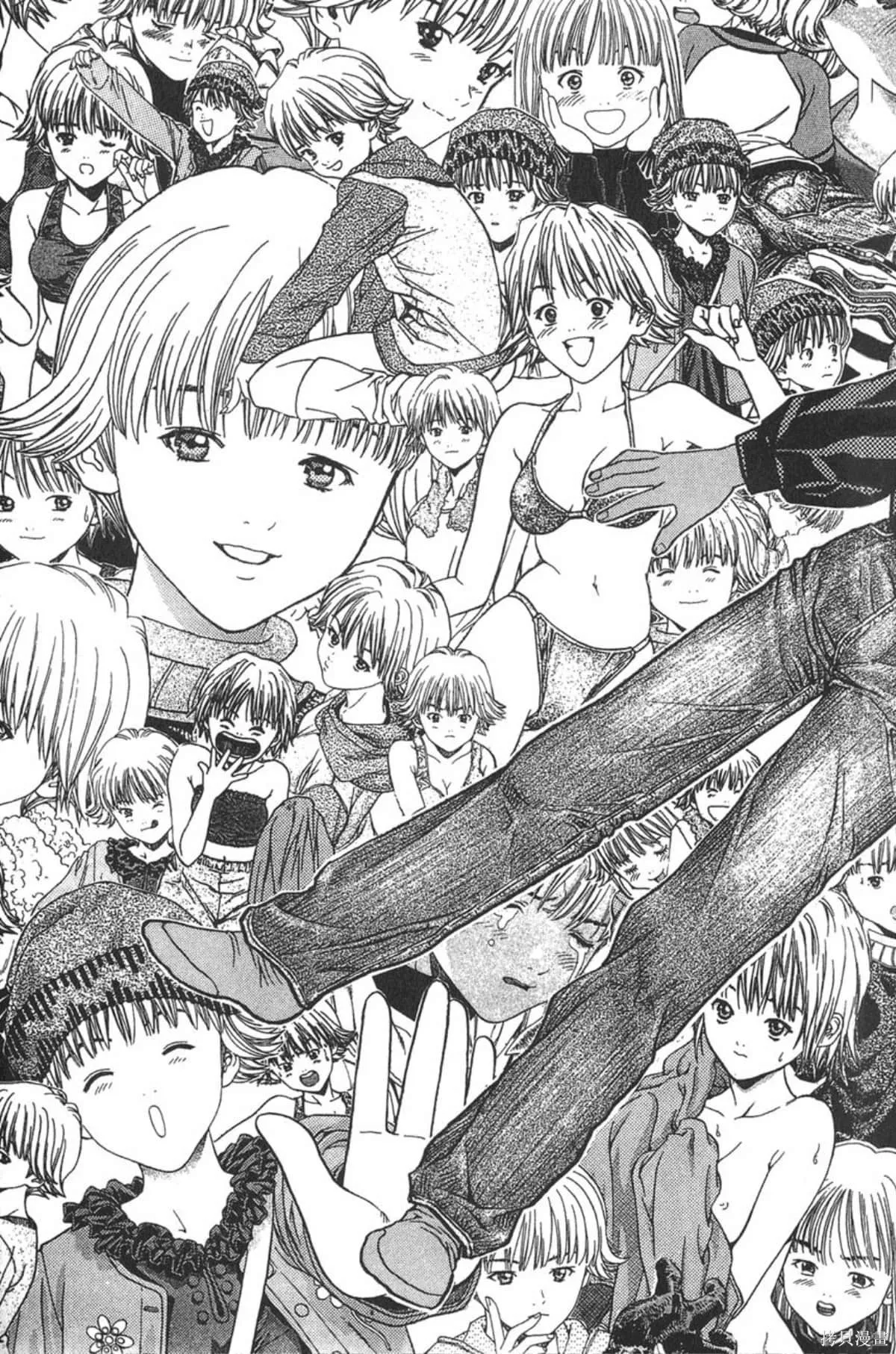 I’’S,Vol_06,第48张