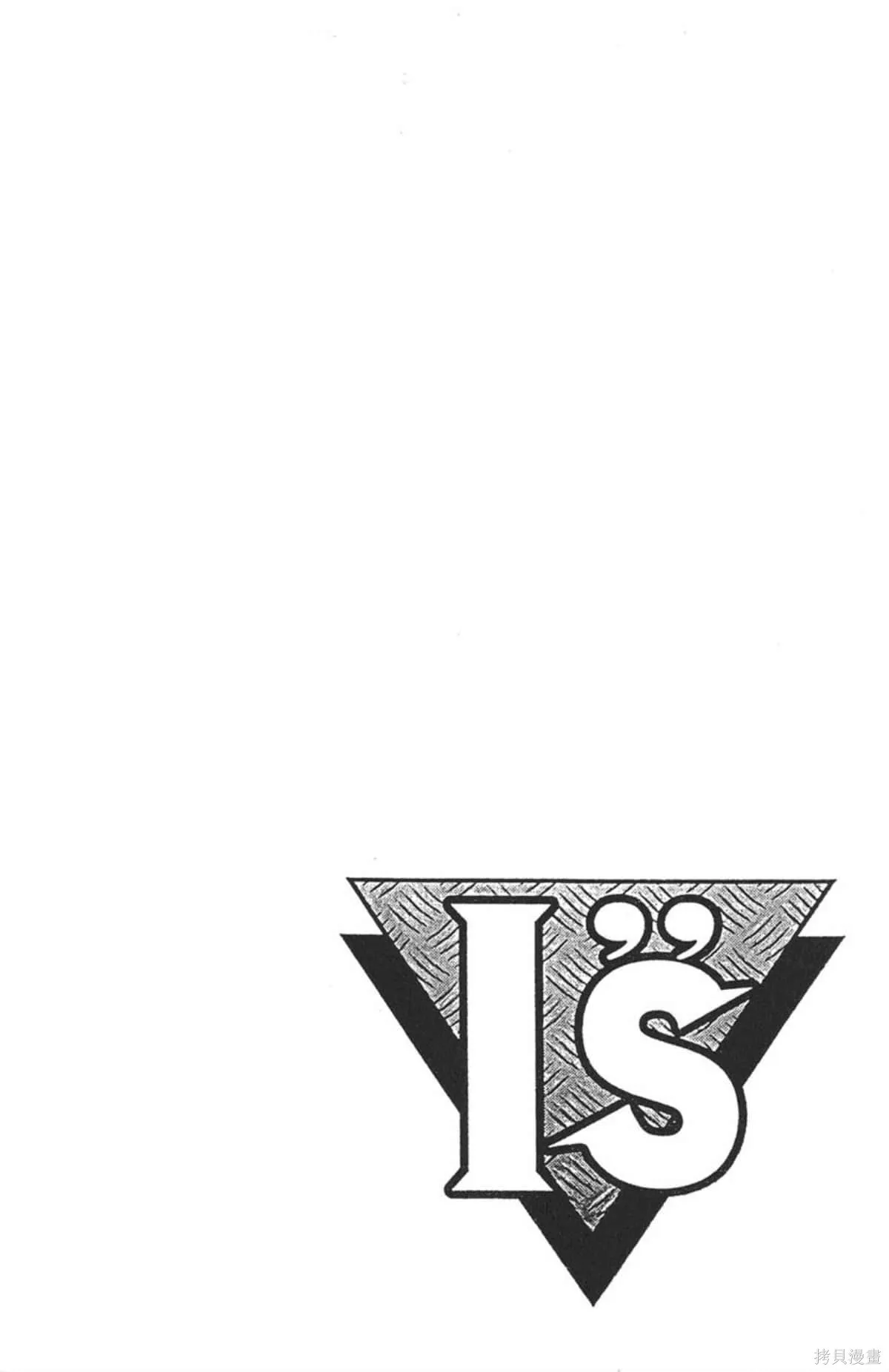 I’’S,Vol_06,第5张