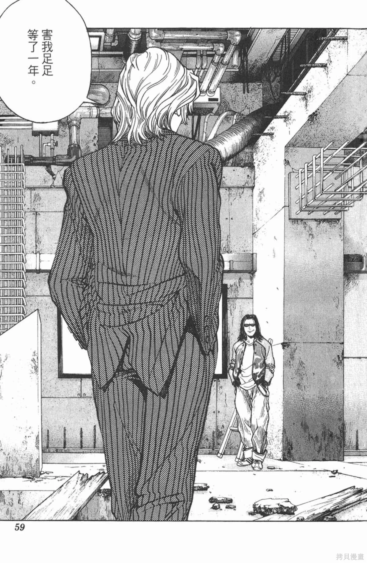 I’’S,Vol_06,第56张