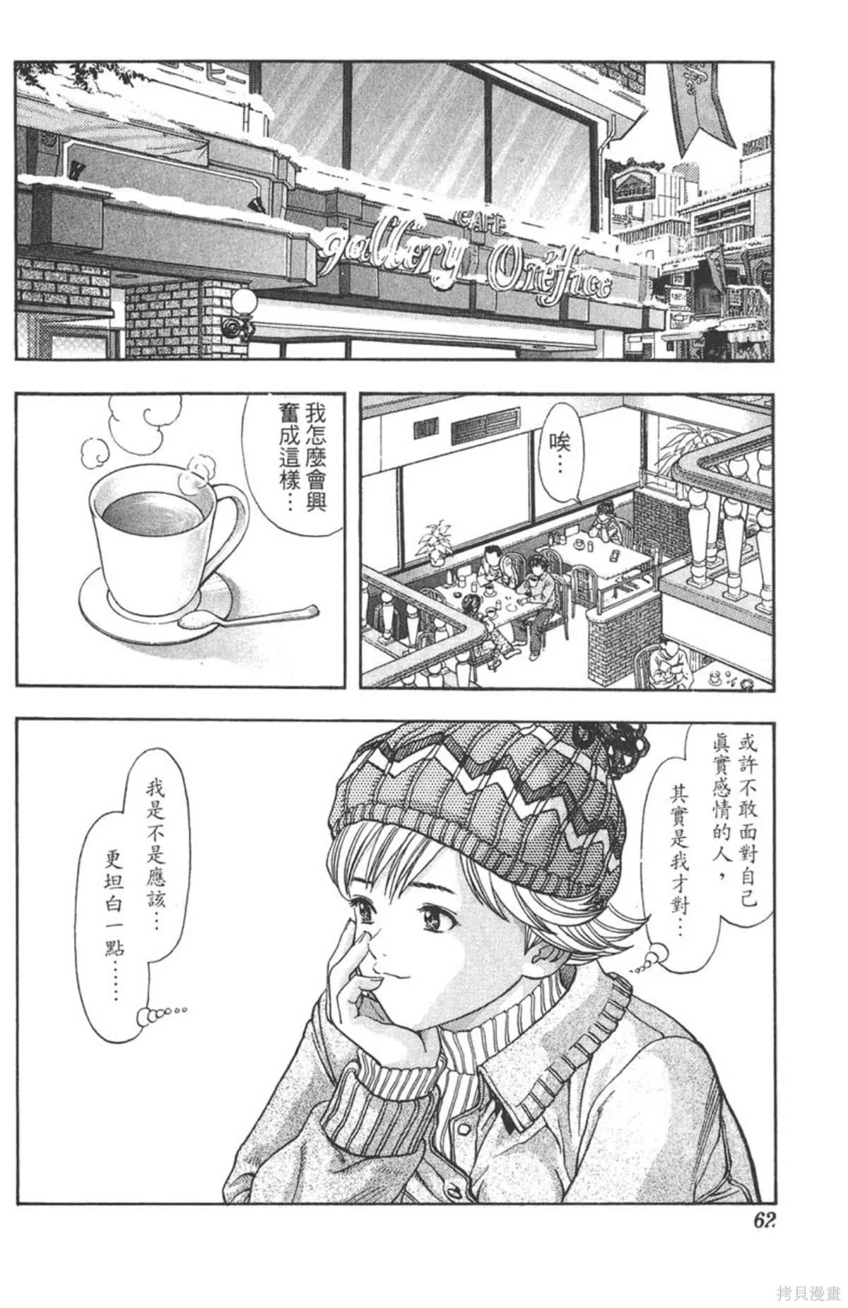 I’’S,Vol_06,第59张