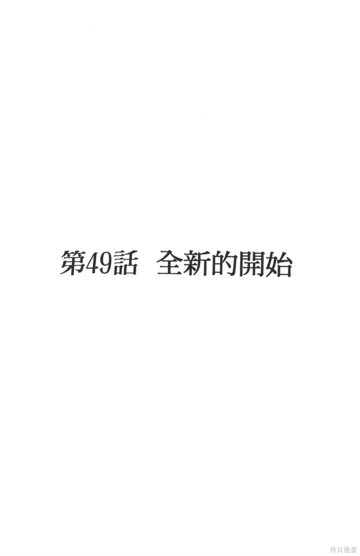 I’’S,Vol_06,第61张