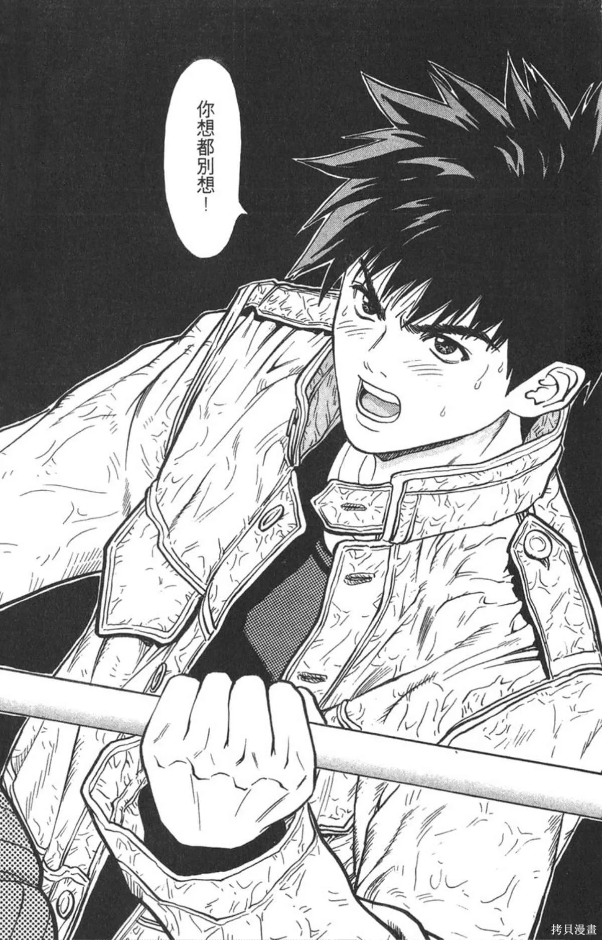 I’’S,Vol_06,第81张