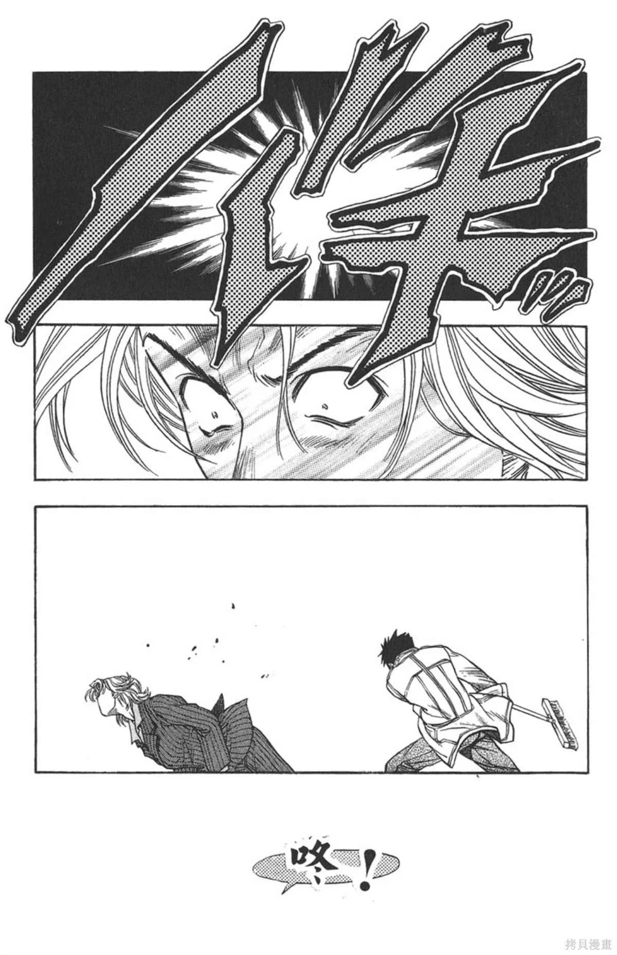I’’S,Vol_06,第83张