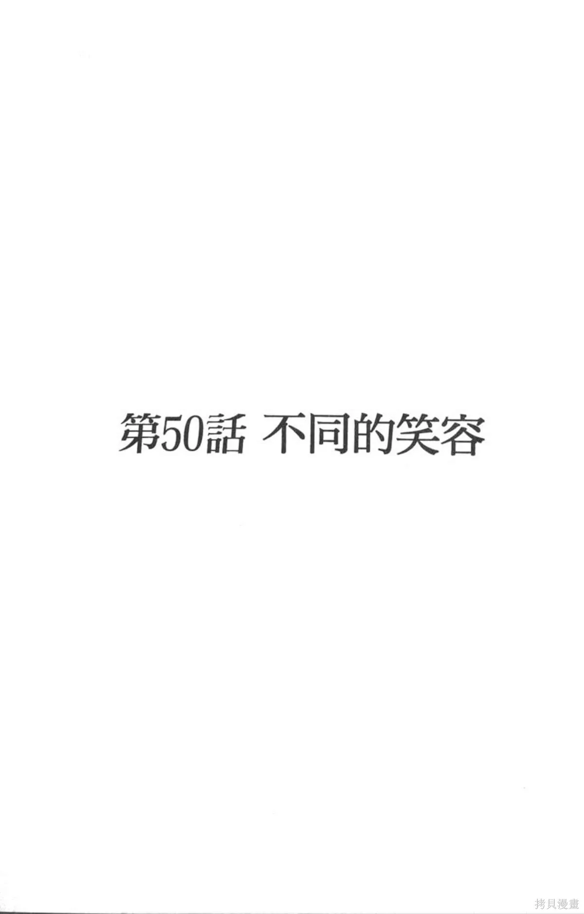 I’’S,Vol_06,第90张