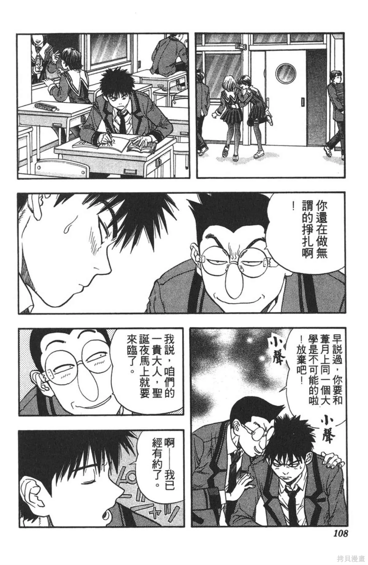 I’’S,Vol_09,第105张