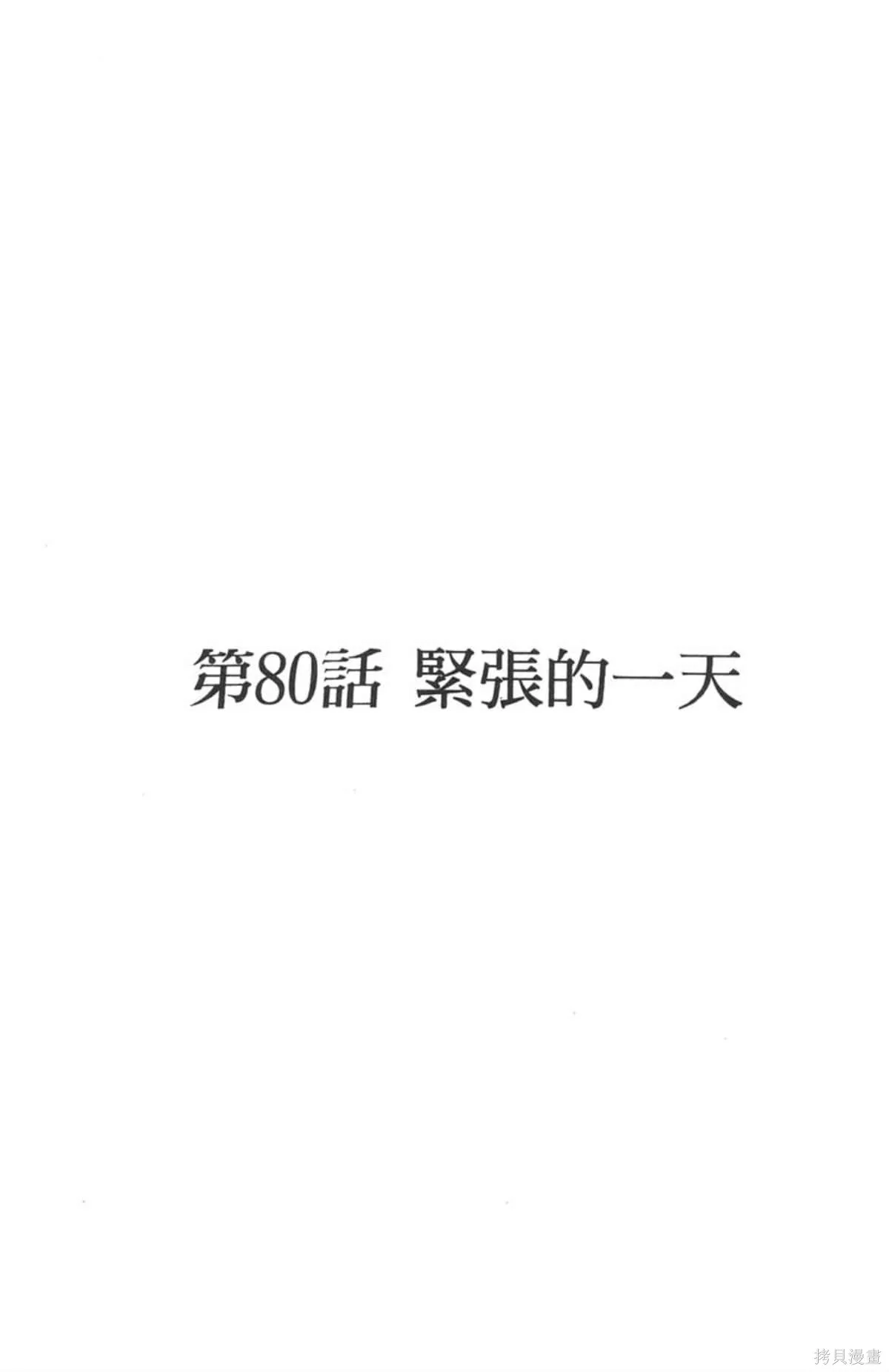 I’’S,Vol_09,第109张