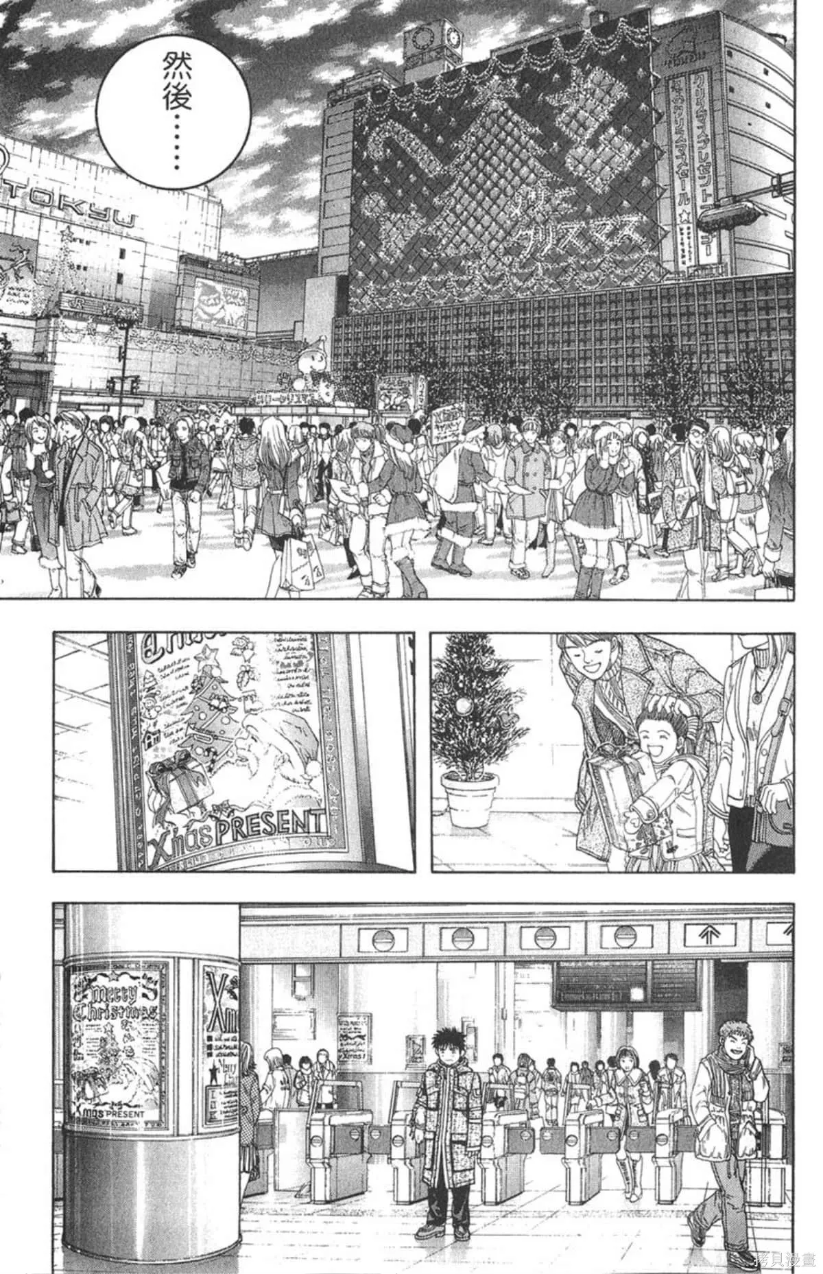 I’’S,Vol_09,第121张
