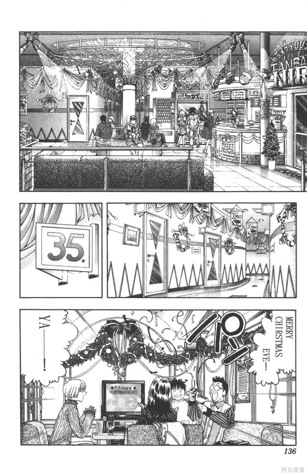 I’’S,Vol_09,第132张