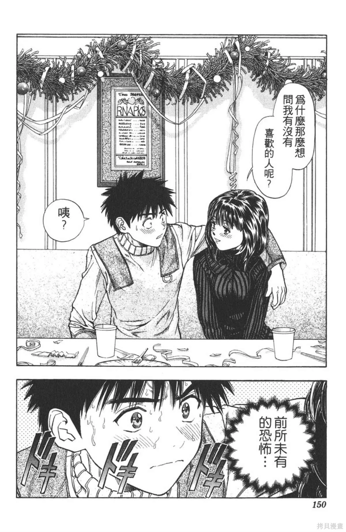 I’’S,Vol_09,第145张
