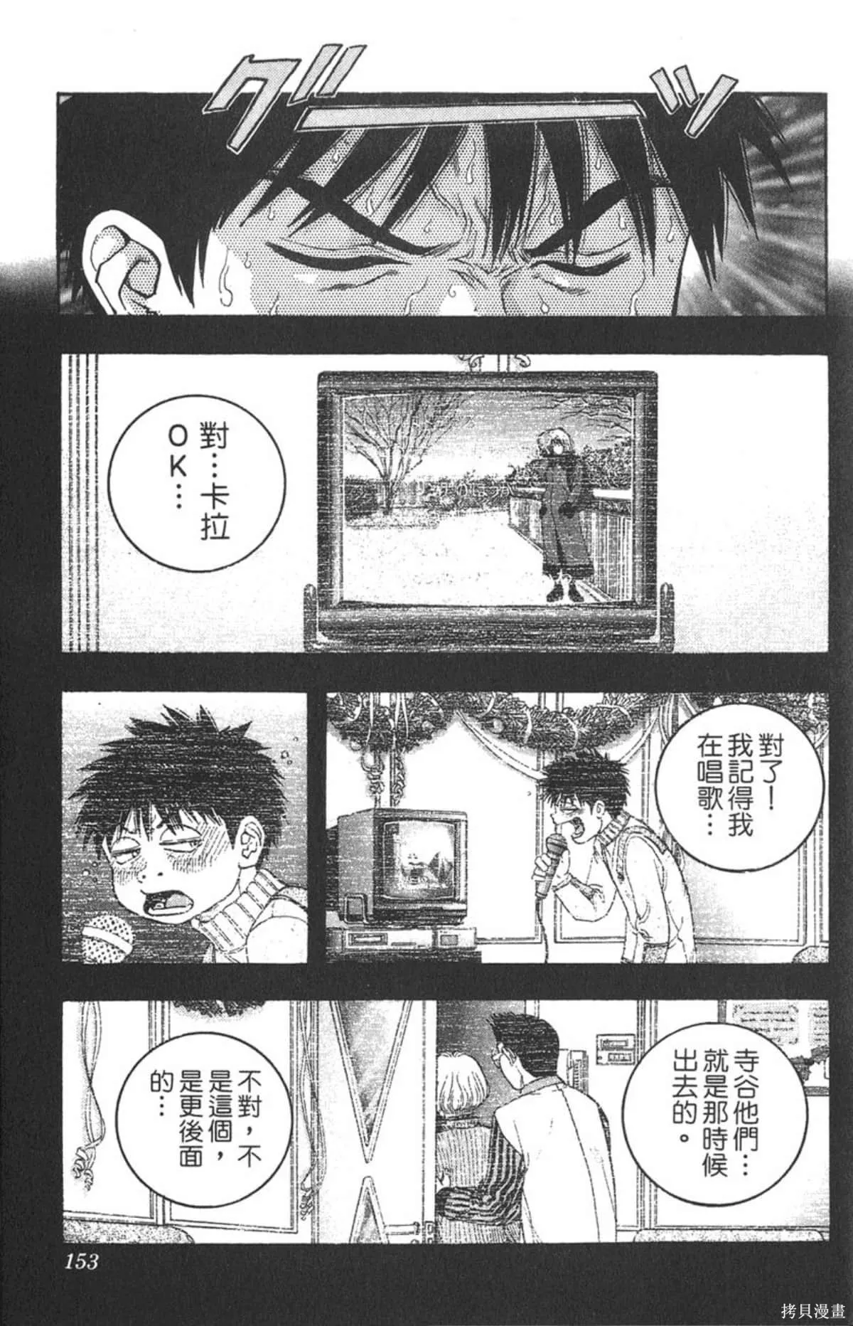 I’’S,Vol_09,第148张