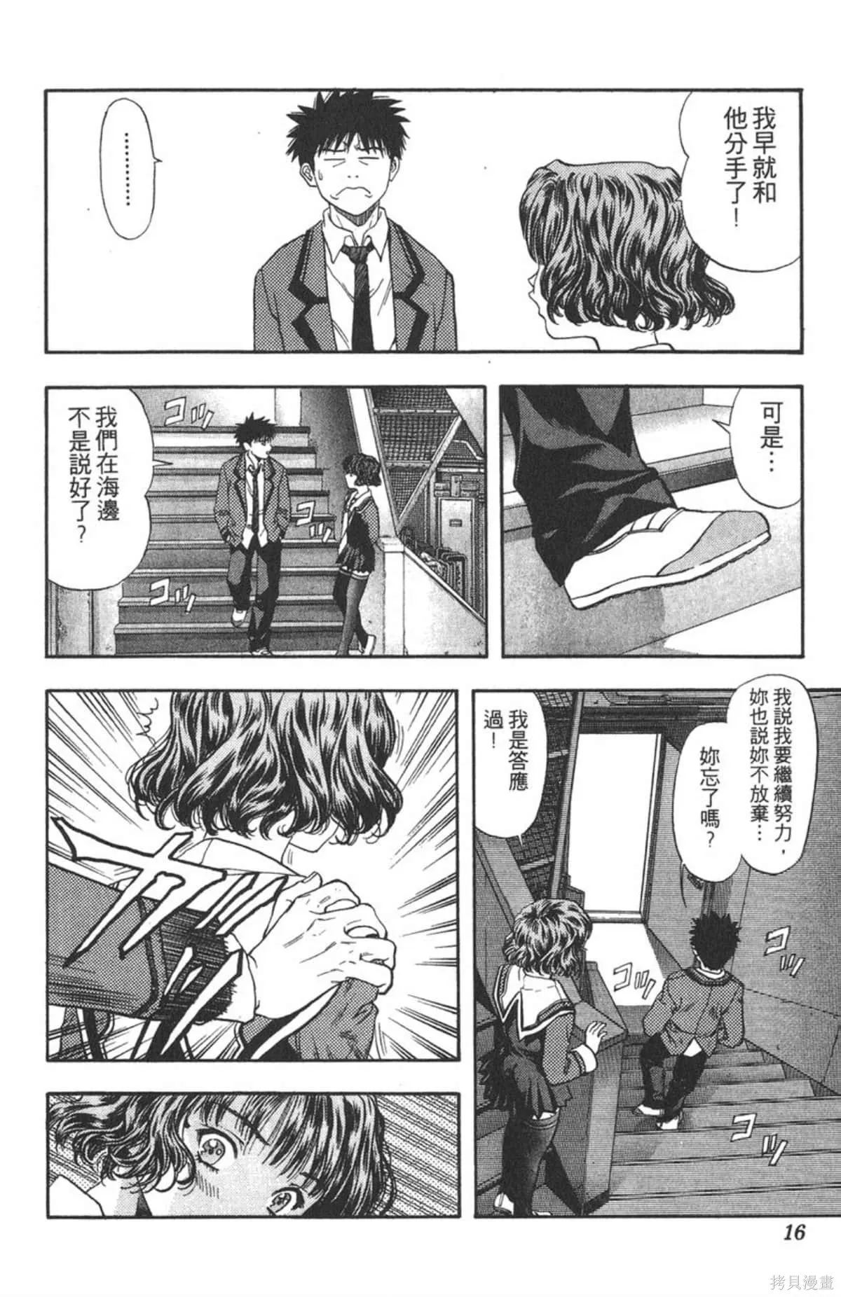 I’’S,Vol_09,第15张