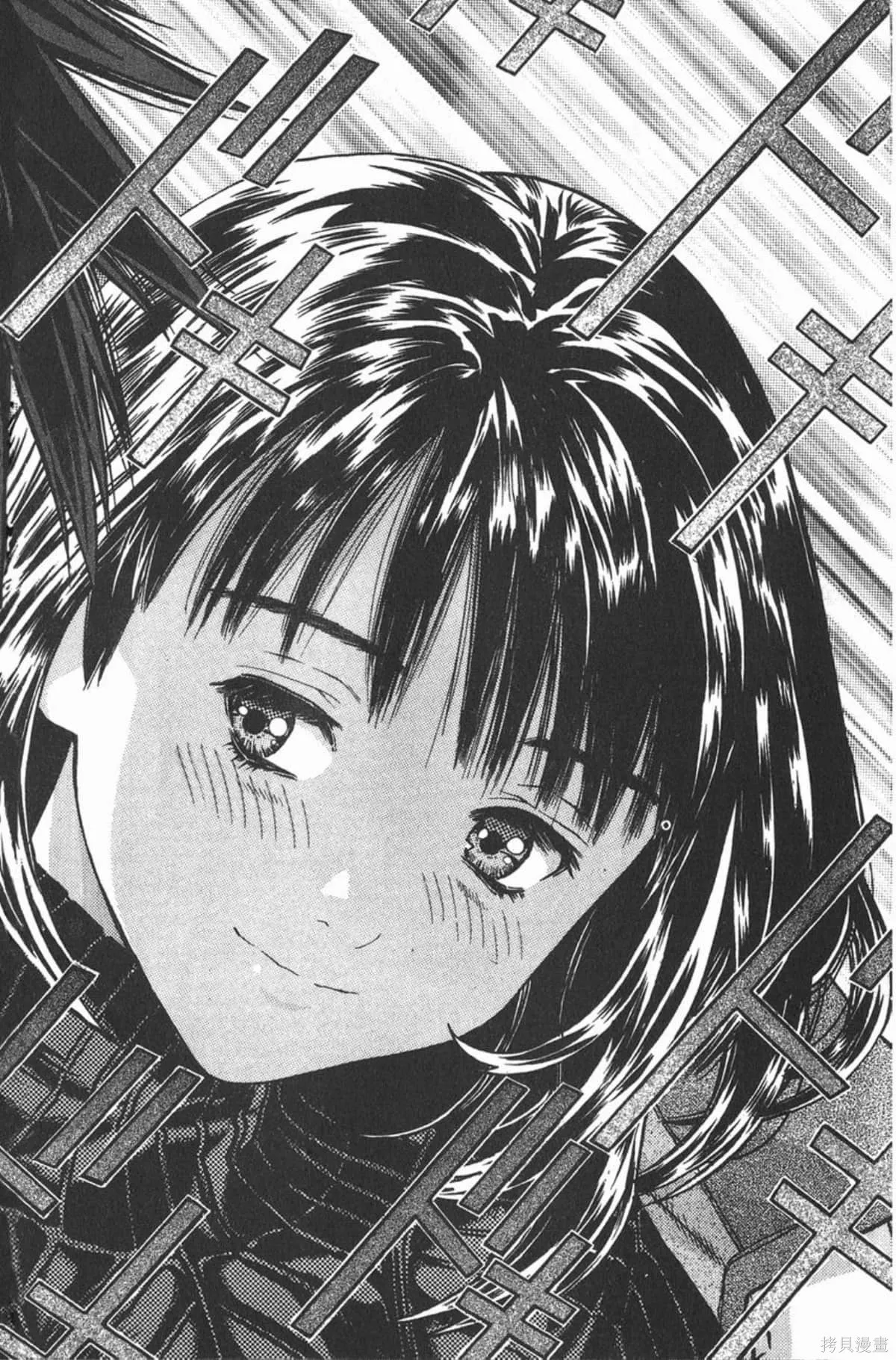 I’’S,Vol_09,第155张