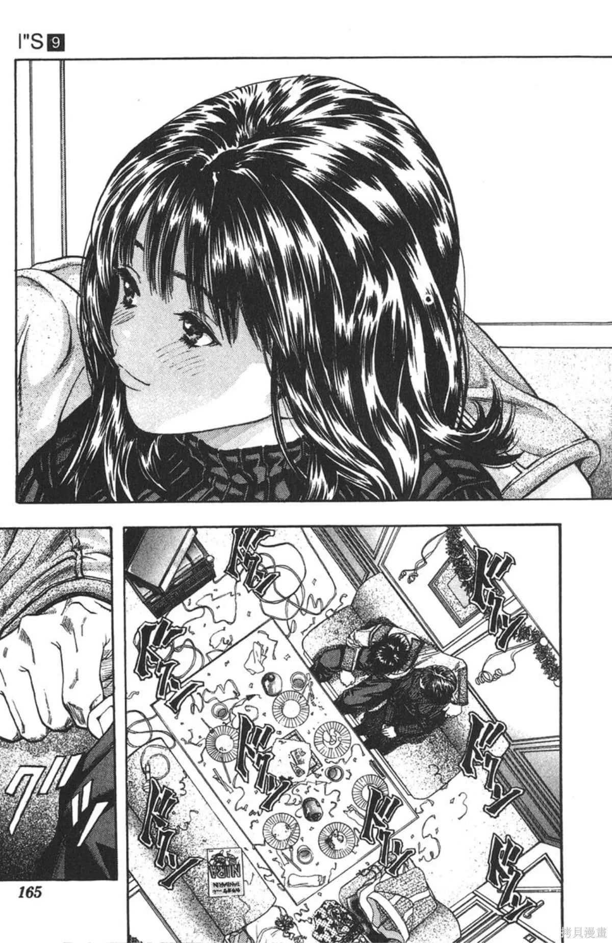 I’’S,Vol_09,第160张