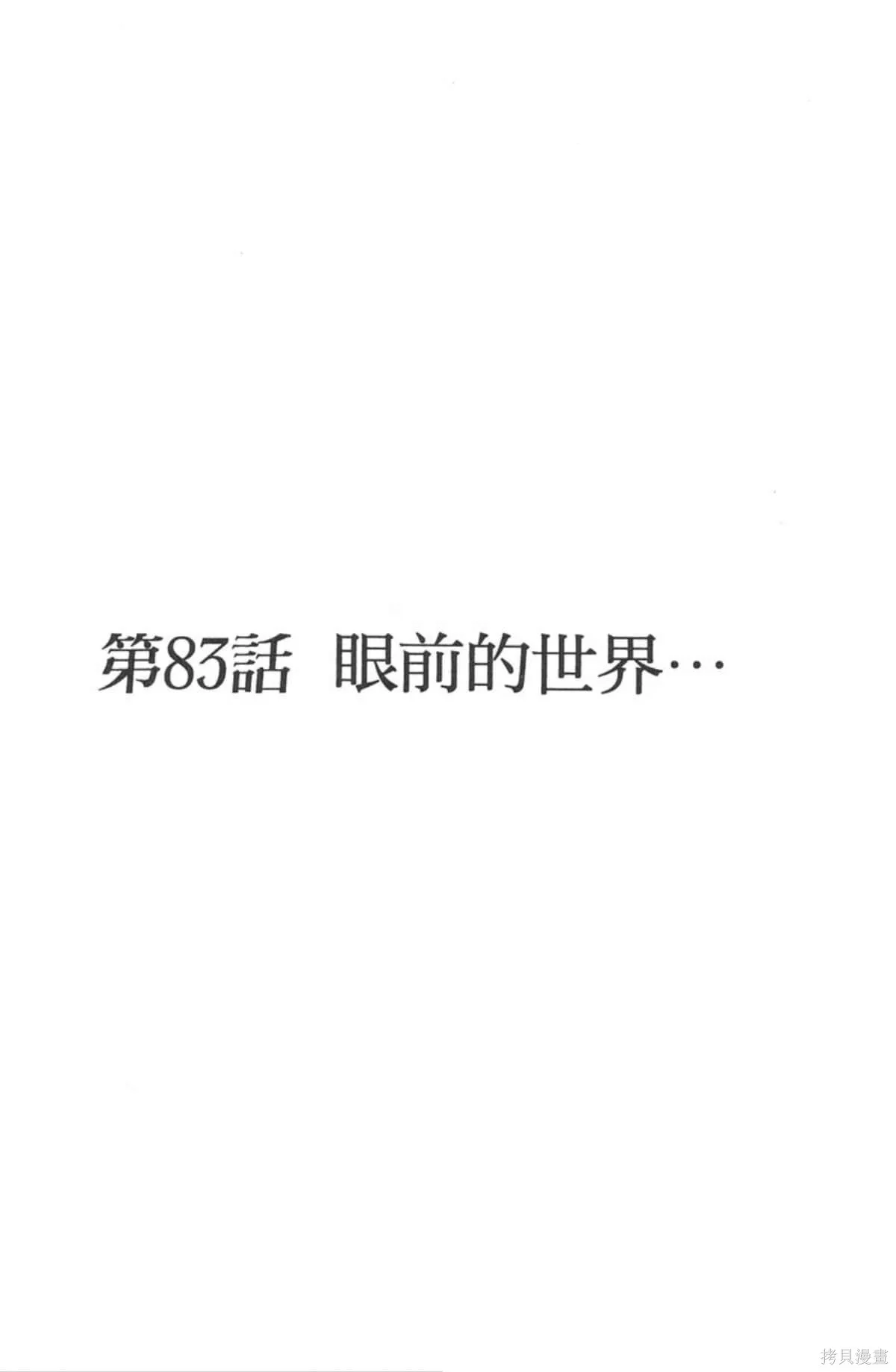 I’’S,Vol_09,第163张