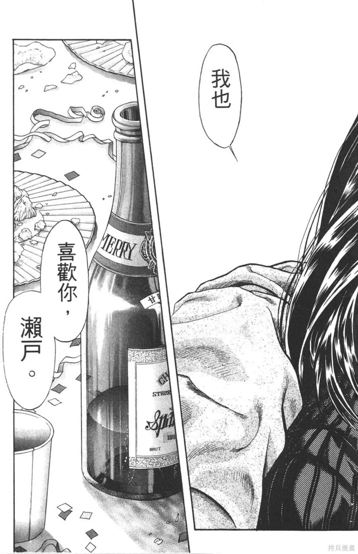 I’’S,Vol_09,第174张