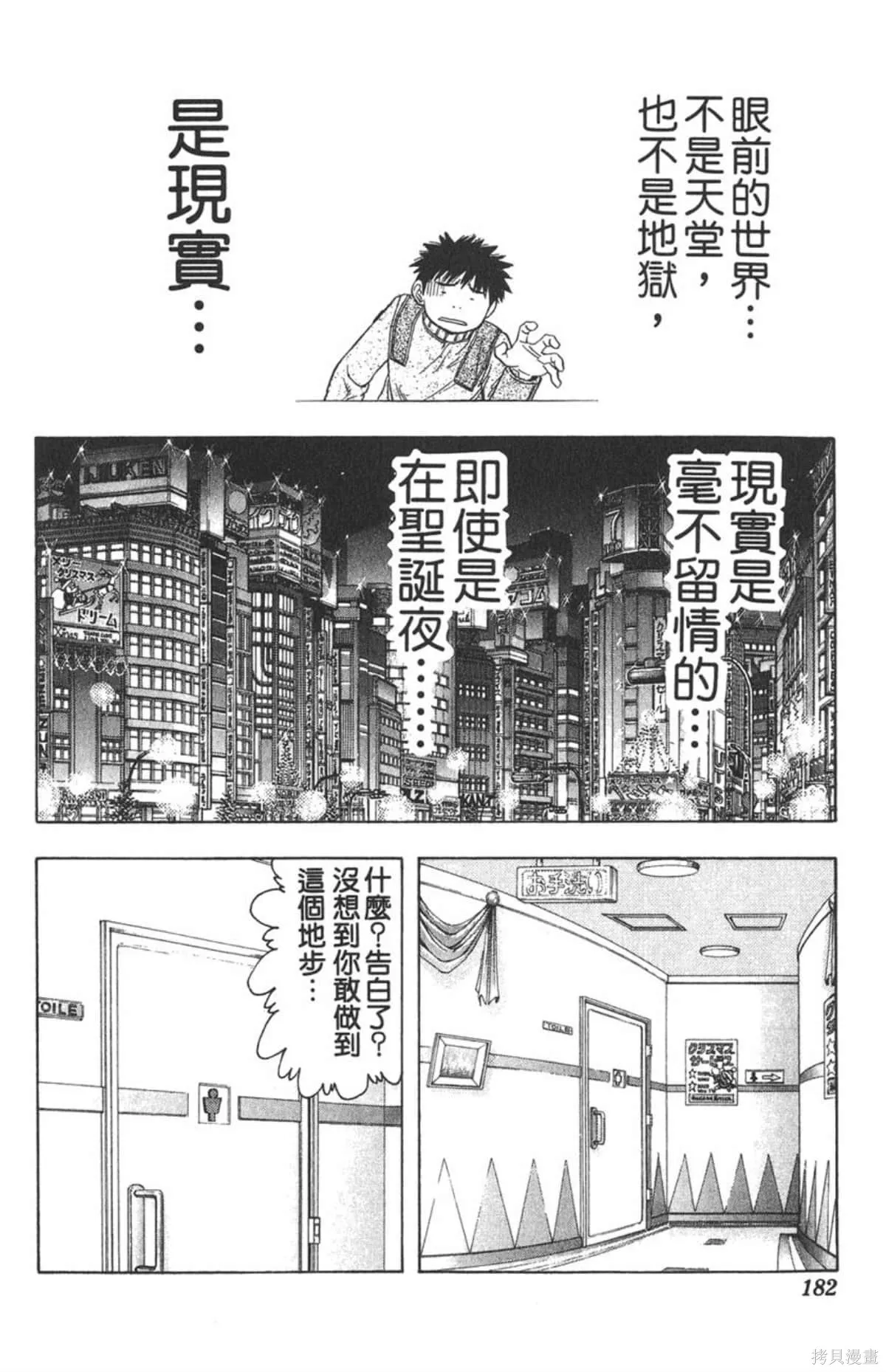I’’S,Vol_09,第177张