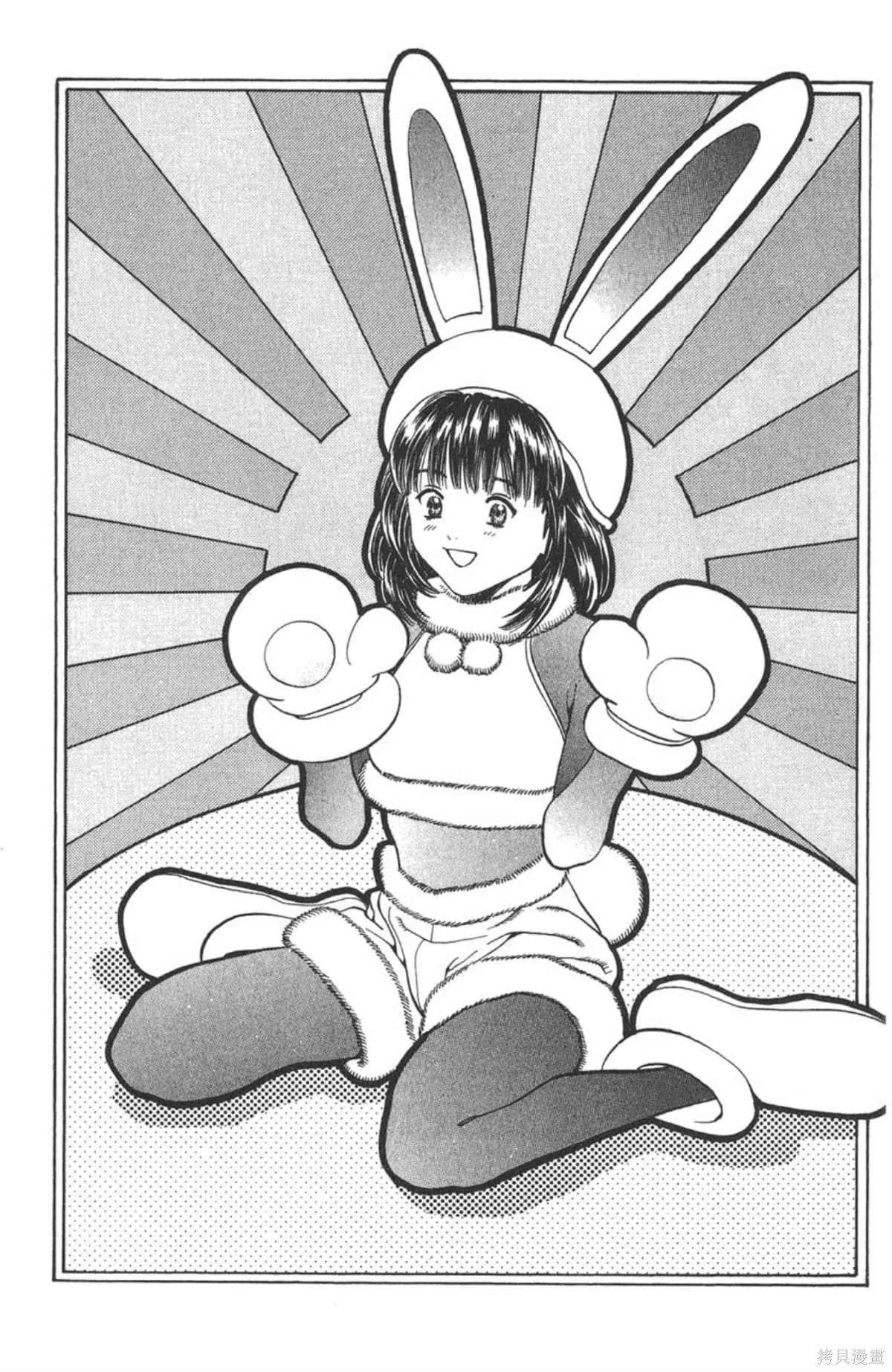 I’’S,Vol_09,第186张