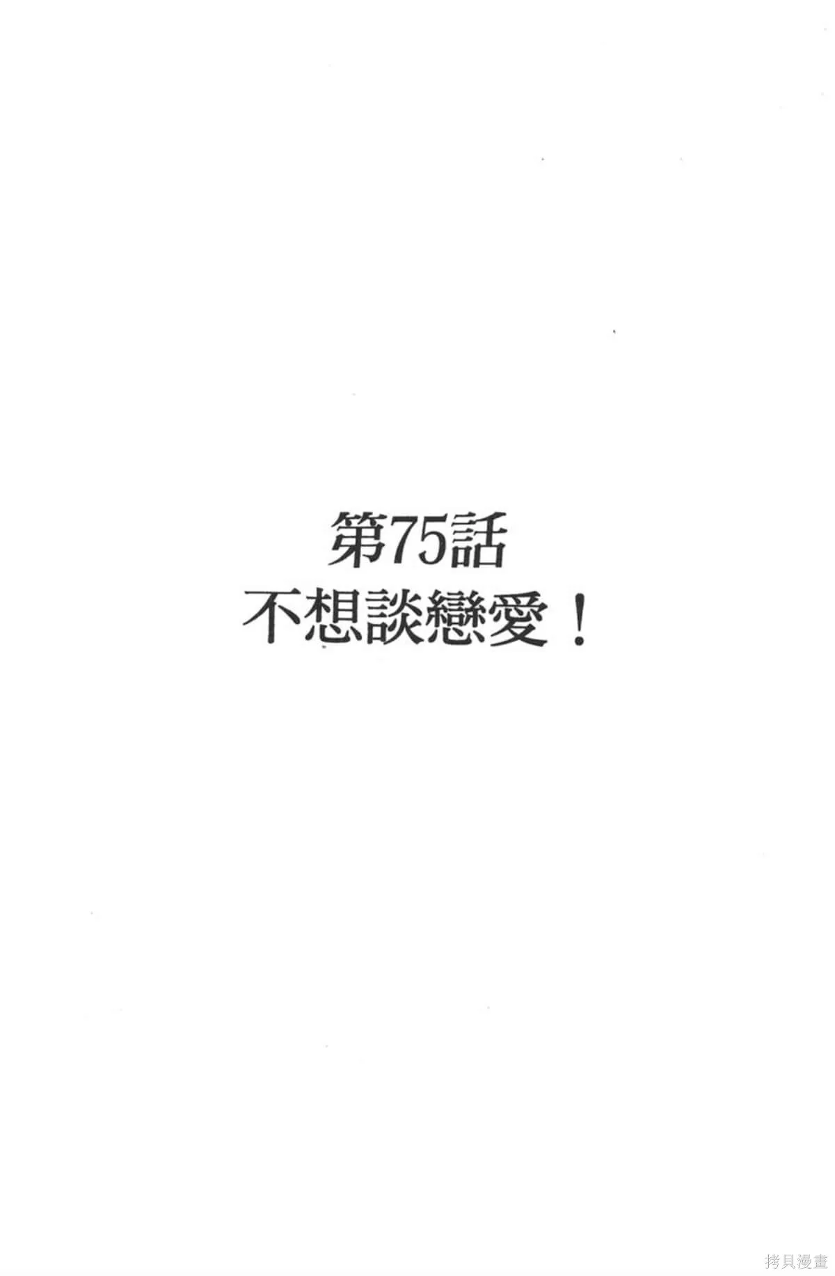 I’’S,Vol_09,第23张