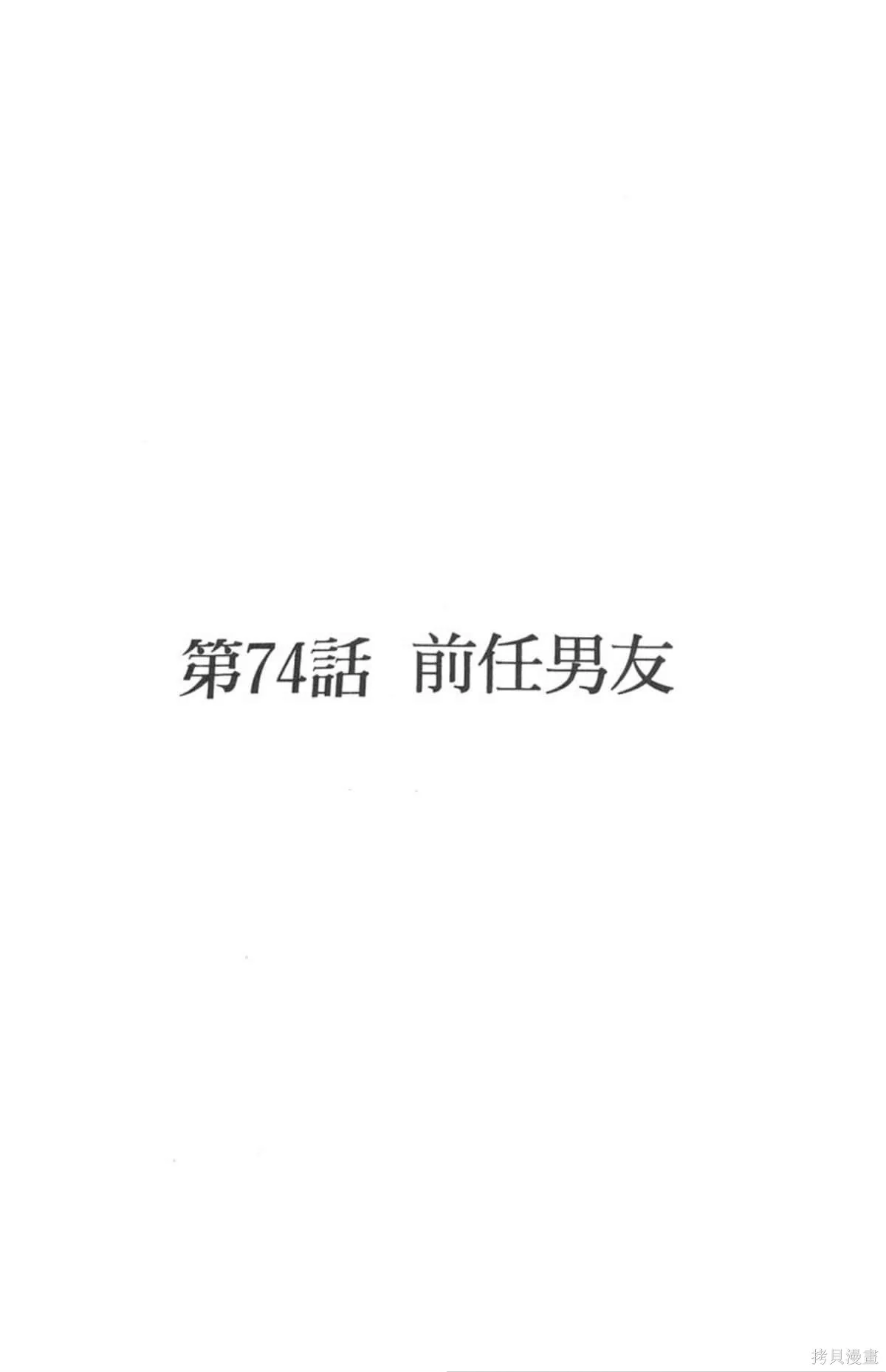 I’’S,Vol_09,第4张