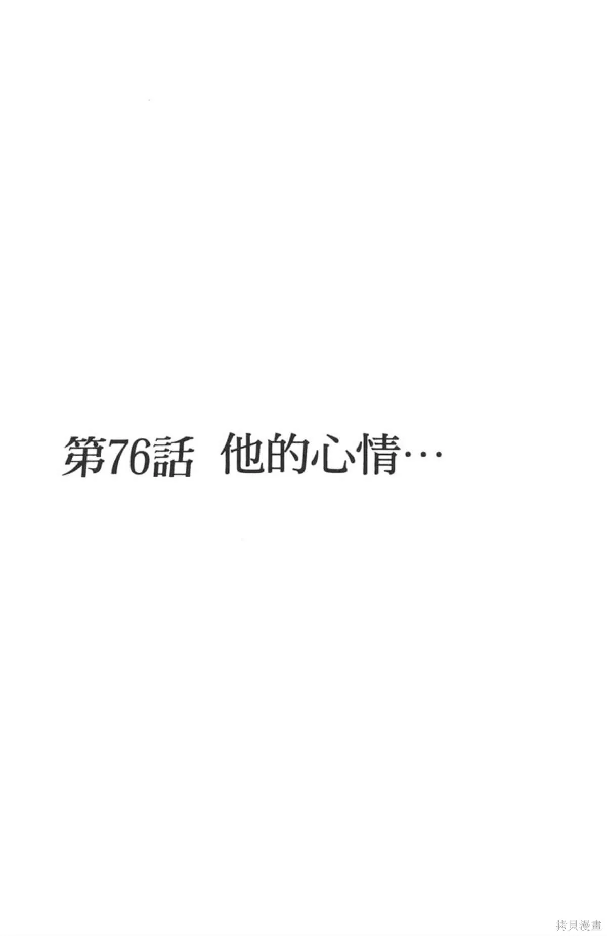 I’’S,Vol_09,第41张