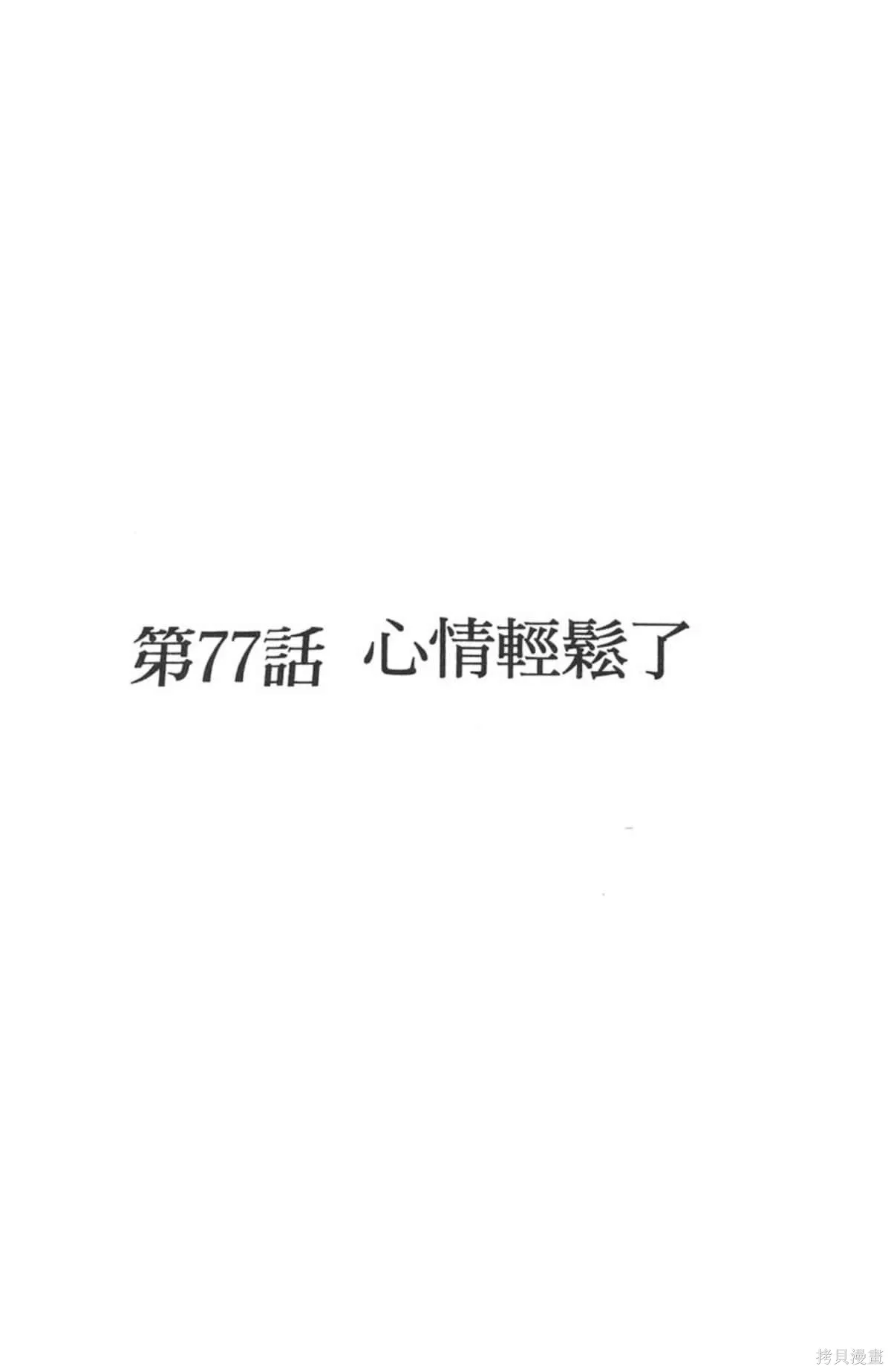 I’’S,Vol_09,第58张