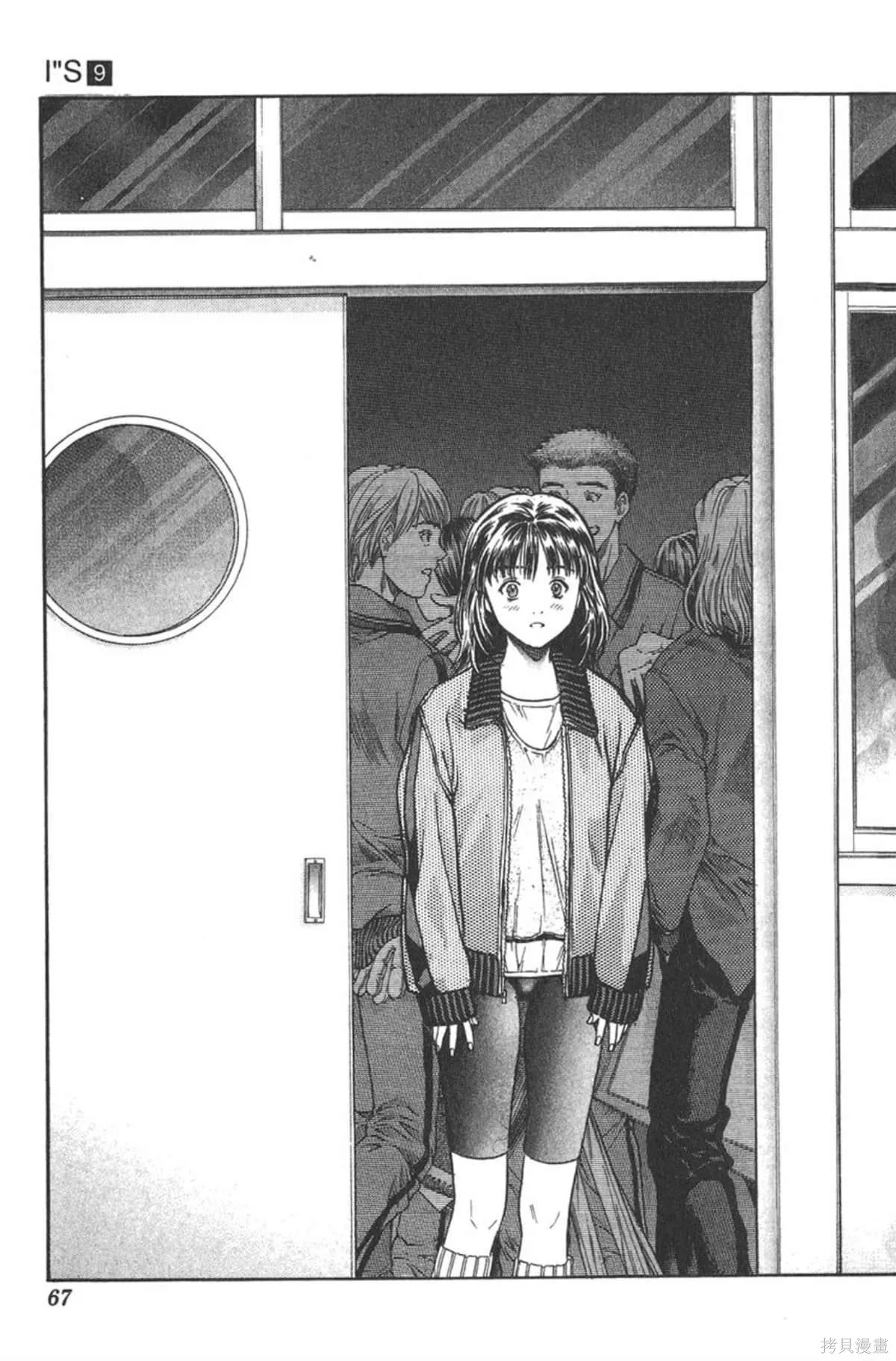 I’’S,Vol_09,第65张